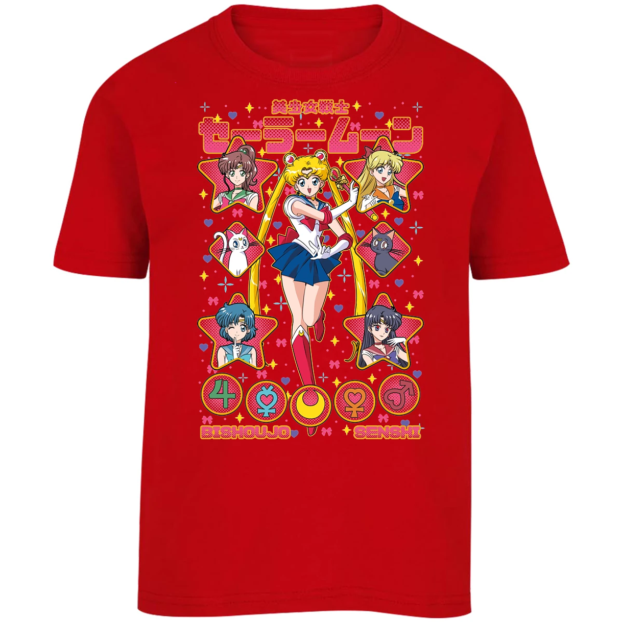Playera Sailor Moon Sailor Moon para Niño 9
