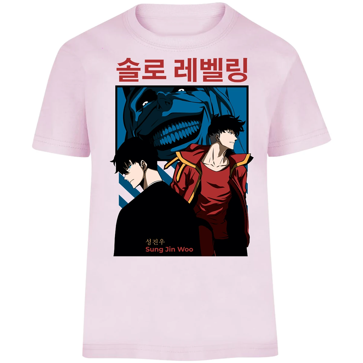 Playera Solo Leveling Sun Jin Woo para Niño 2