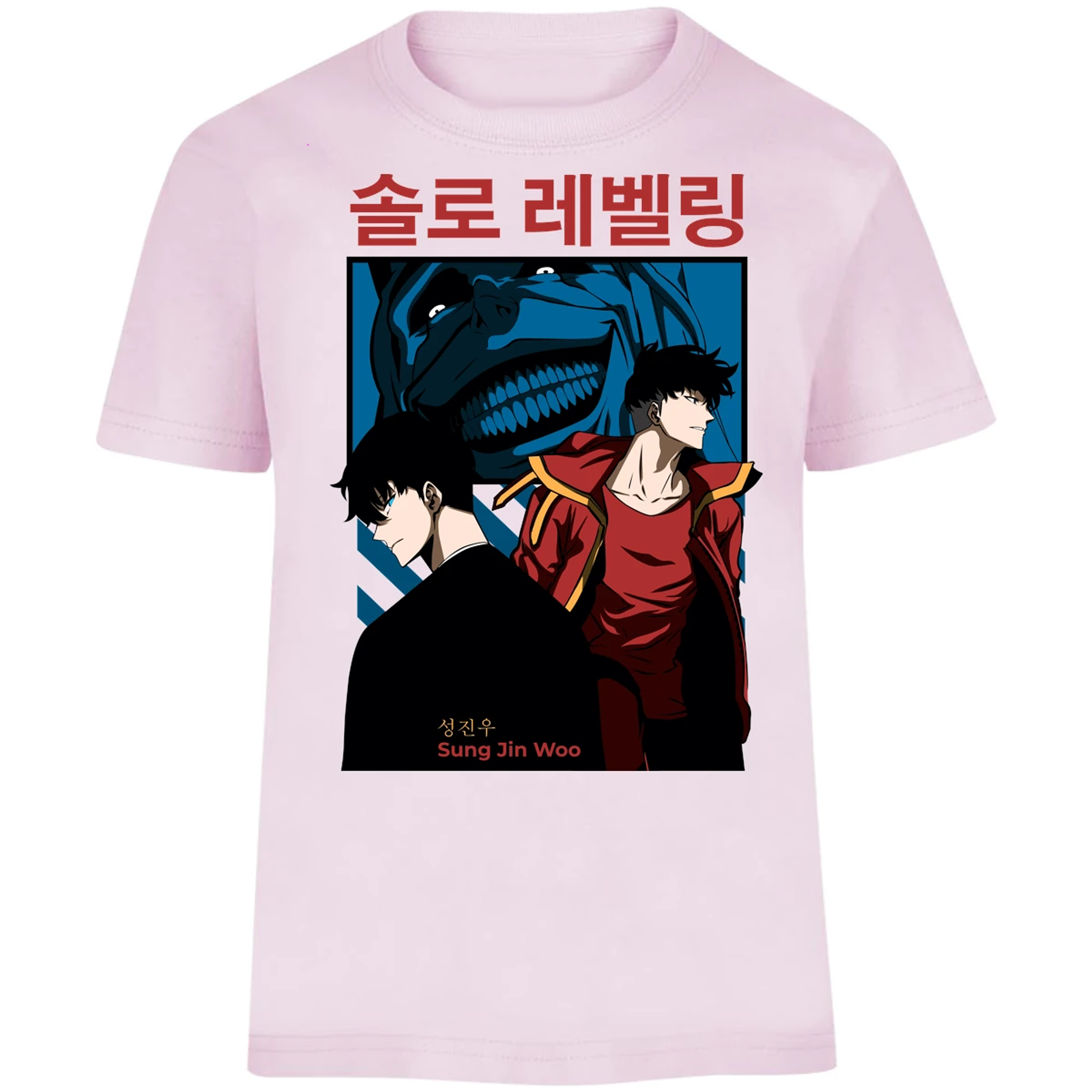 Playera Solo Leveling Sun Jin Woo para Niño 2