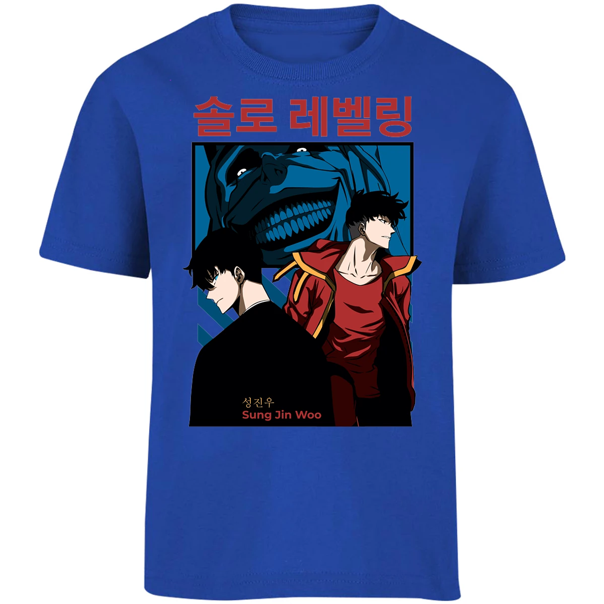 Playera Solo Leveling Sun Jin Woo para Niño 8