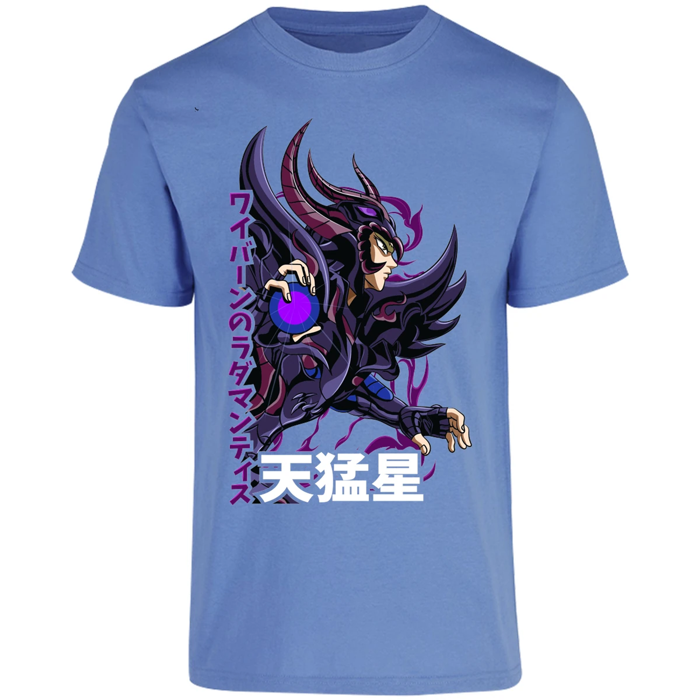 Playera Saint Seiya Rhadamanthys para Adulto 4