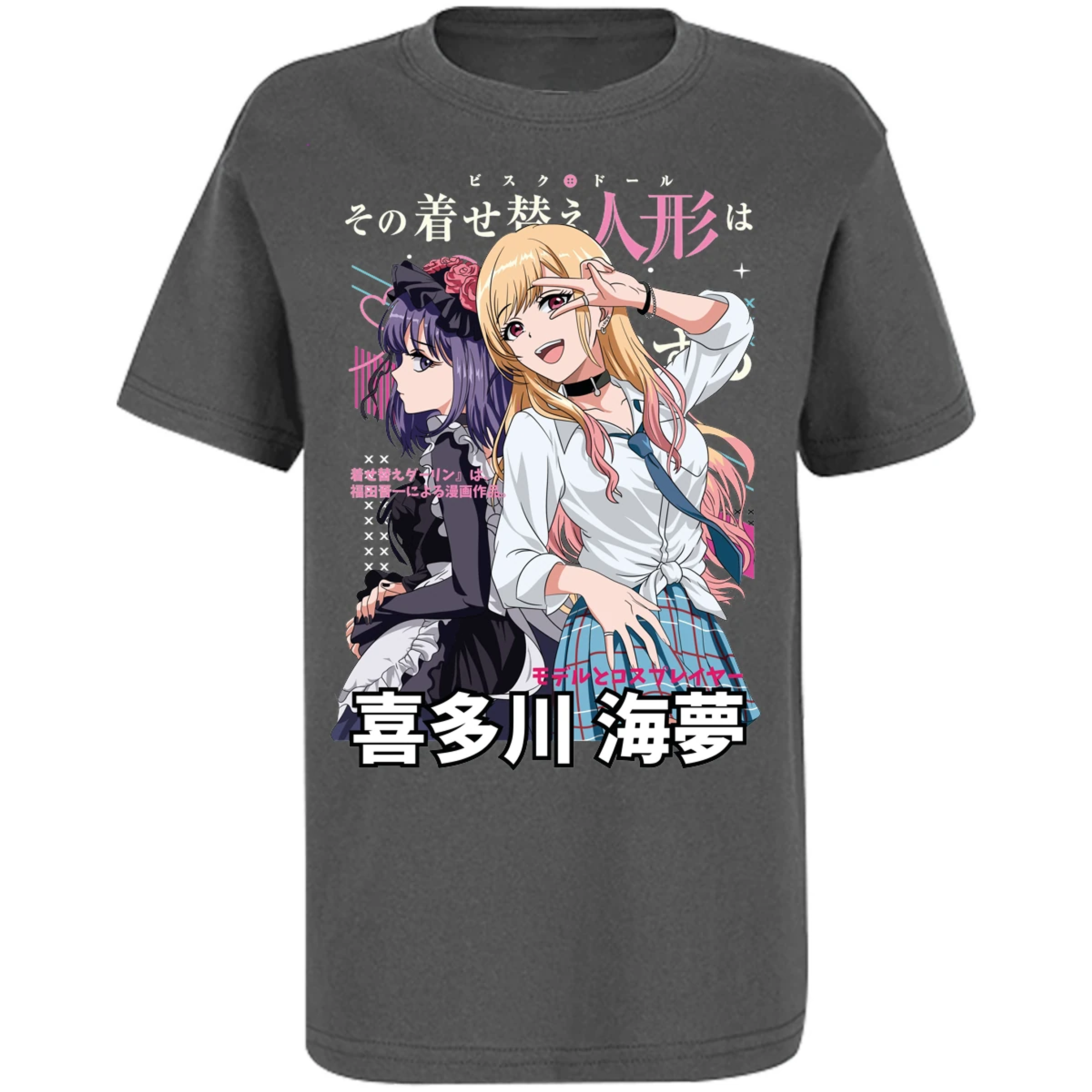 Playera Sono Biske Doll Dressup Darling Anime para Niño 7