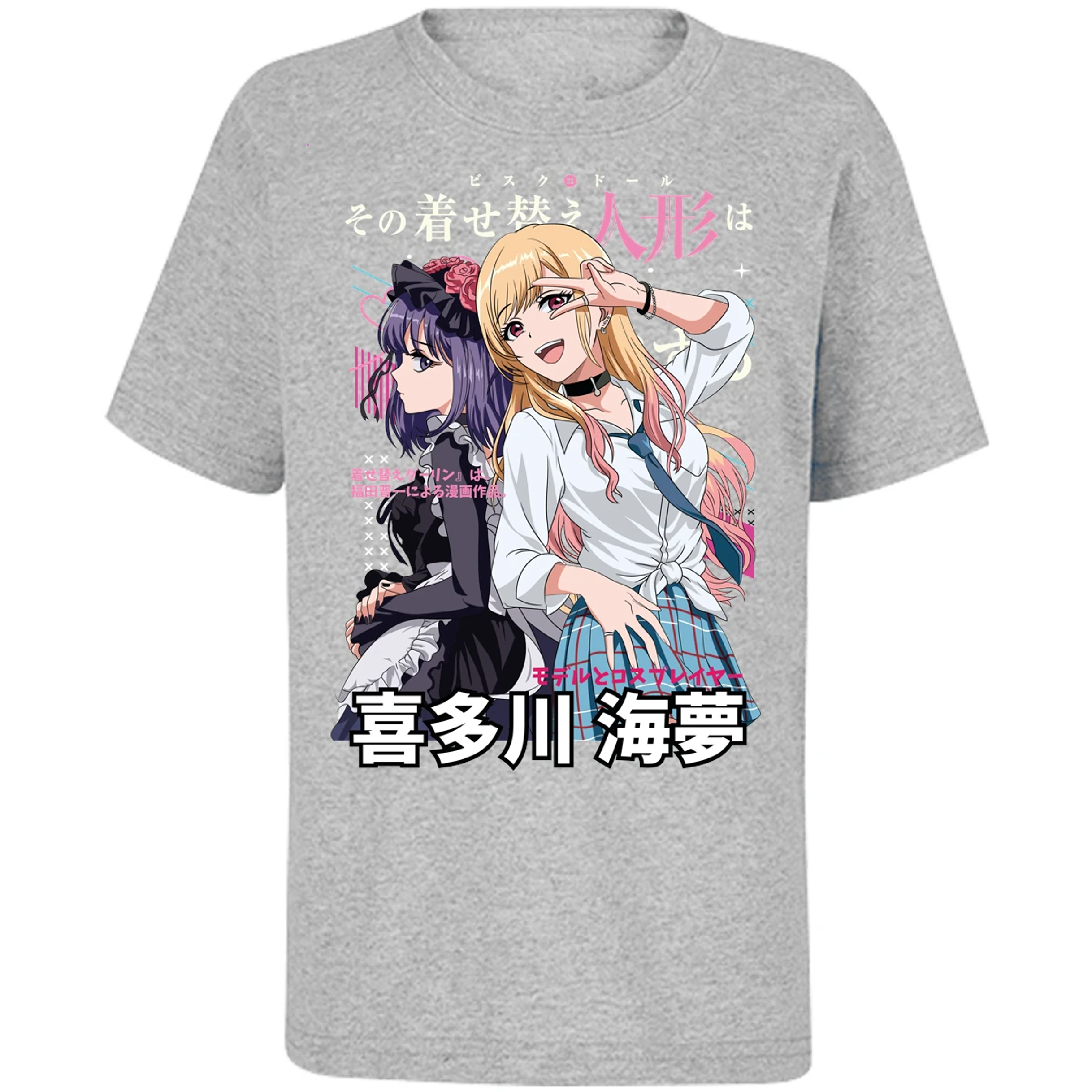 Playera Sono Biske Doll Dressup Darling Anime para Niño 13
