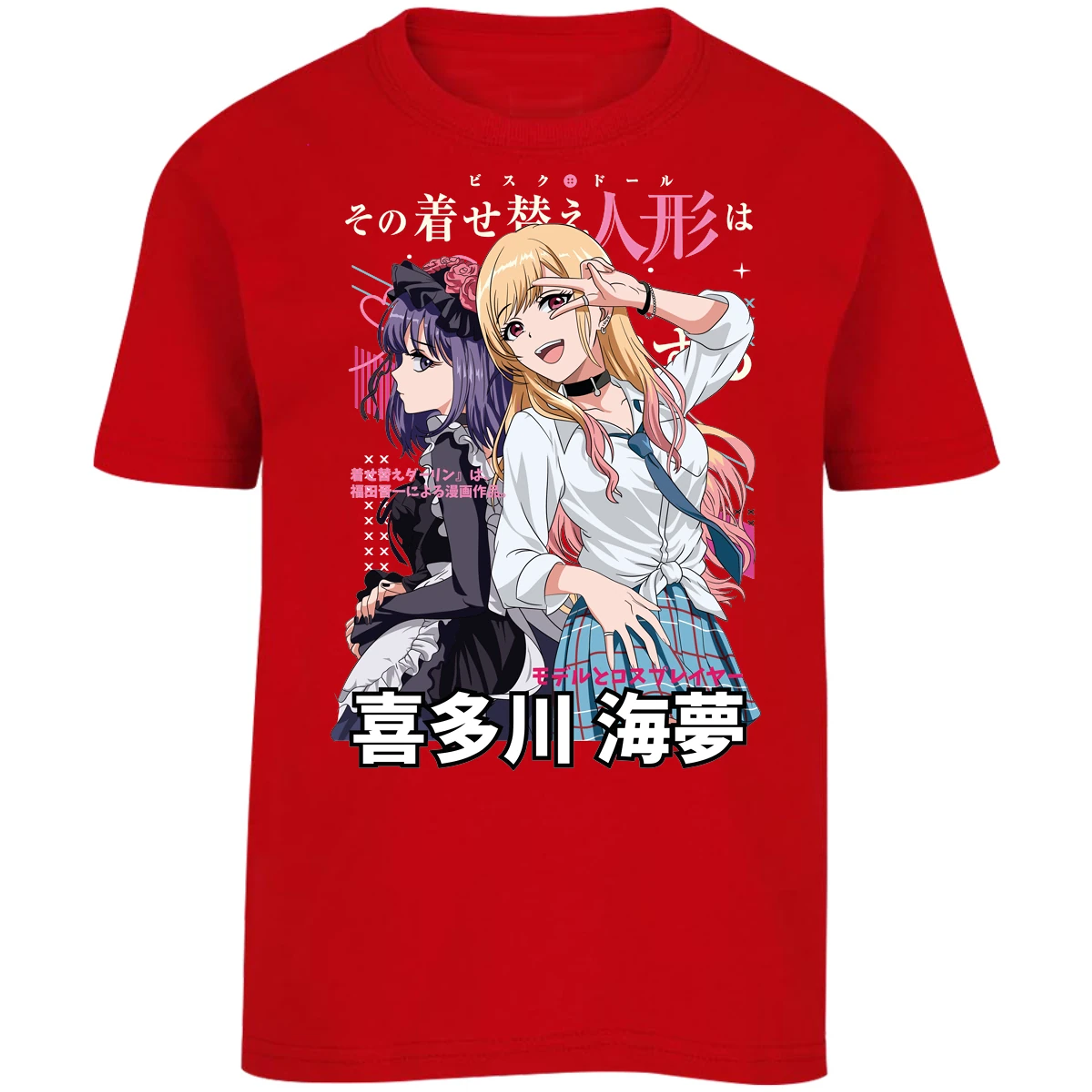 Playera Sono Biske Doll Dressup Darling Anime para Niño 3