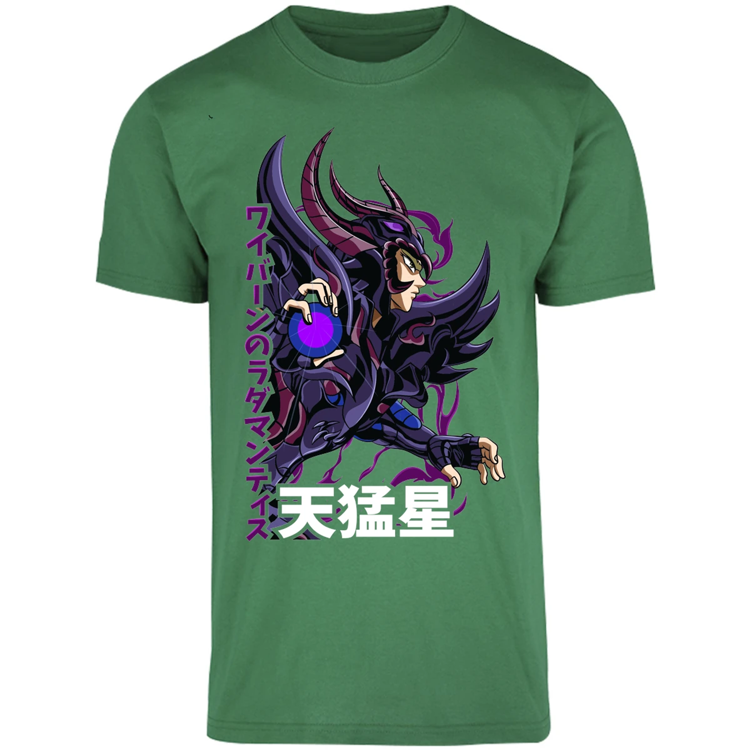 Playera Saint Seiya Rhadamanthys para Adulto 9