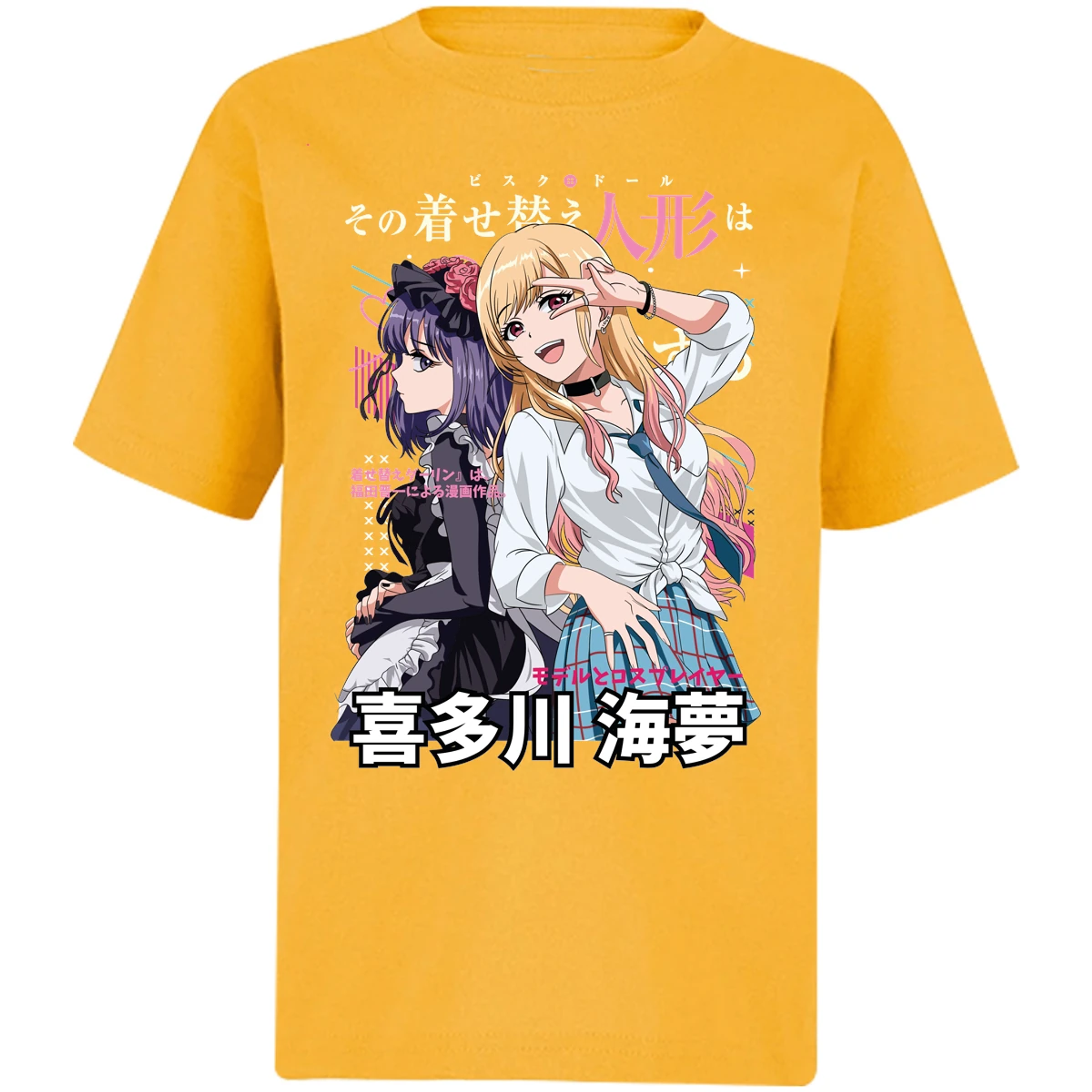 Playera Sono Biske Doll Dressup Darling Anime para Niño 4