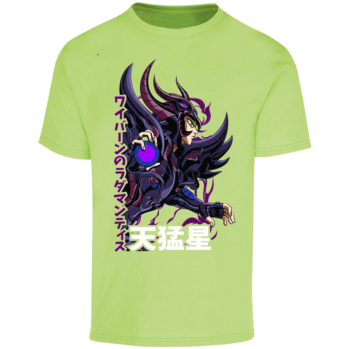 Playera Saint Seiya Rhadamanthys para Adulto 17