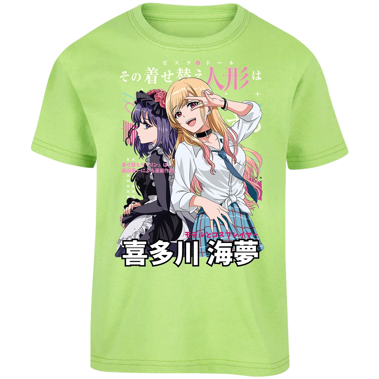 Playera Sono Biske Doll Dressup Darling Anime para Niño 12