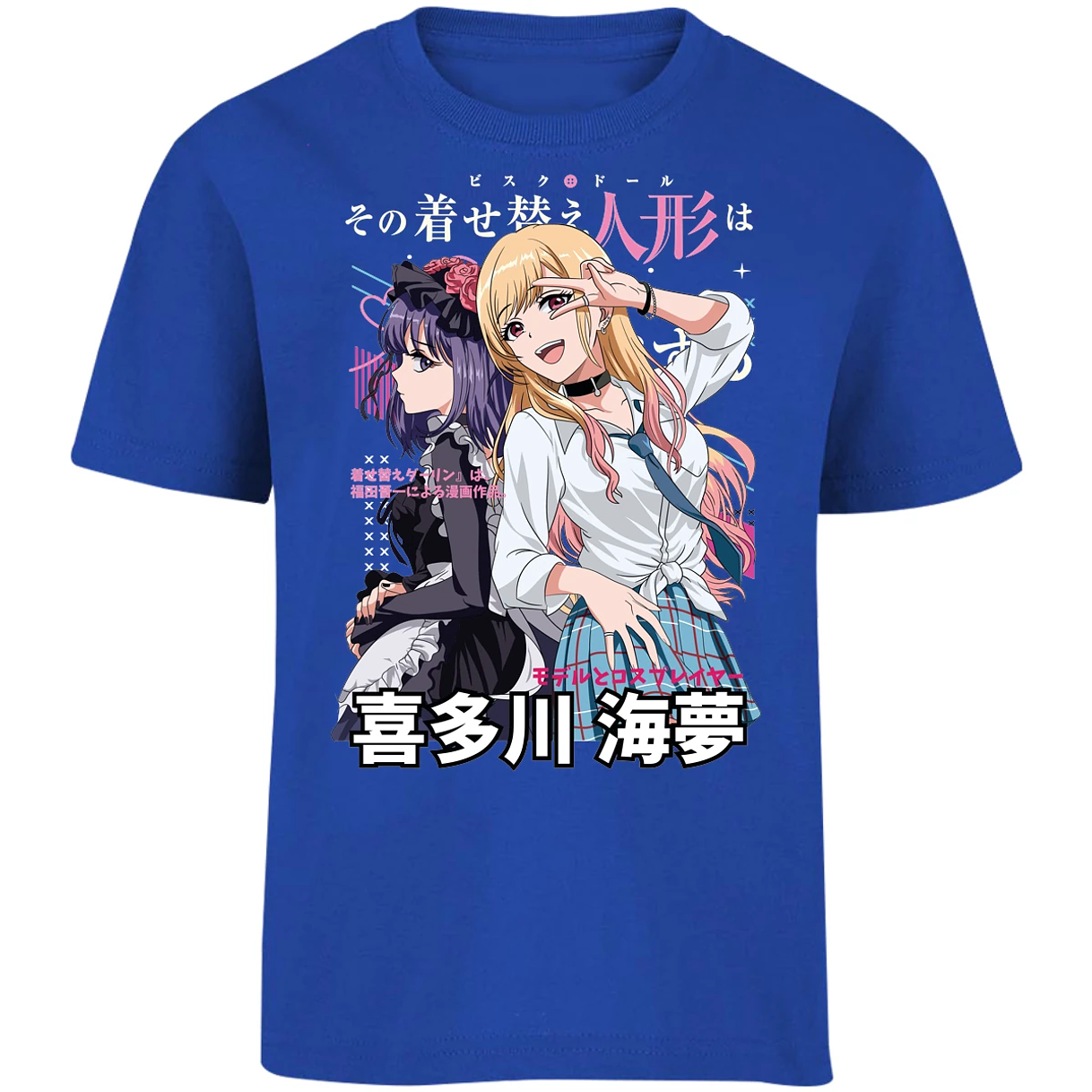 Playera Sono Biske Doll Dressup Darling Anime para Niño 2