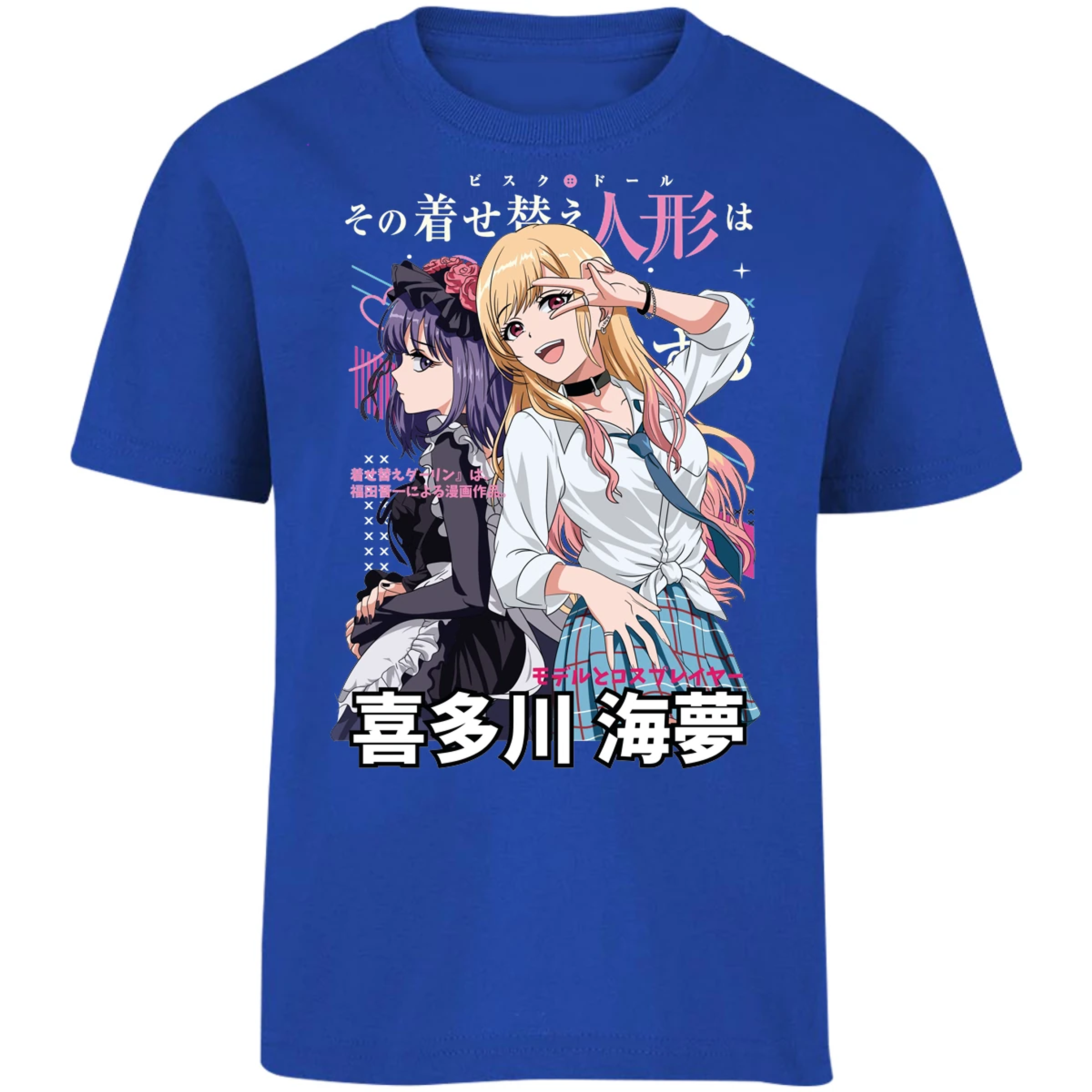 Playera Sono Biske Doll Dressup Darling Anime para Niño 2