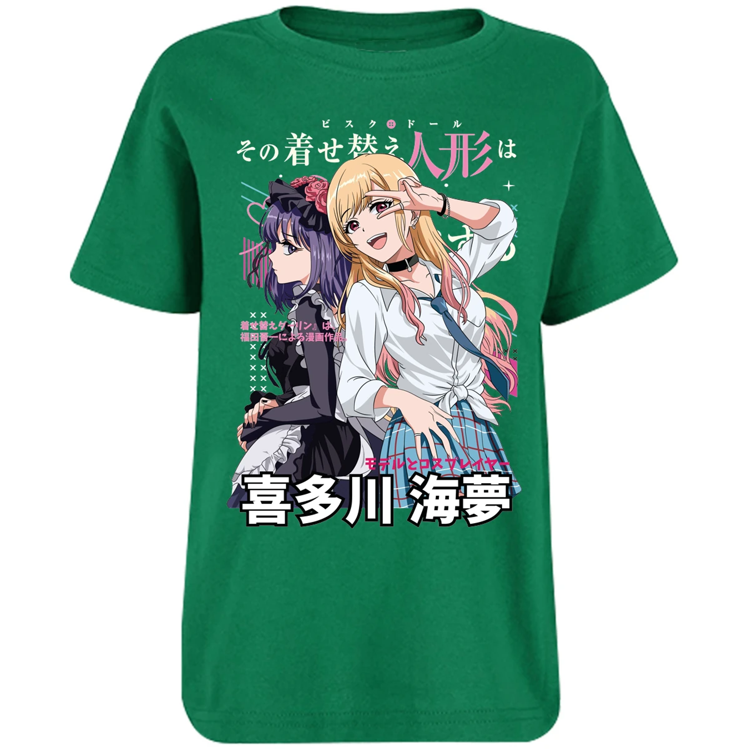 Playera Sono Biske Doll Dressup Darling Anime para Niño 14