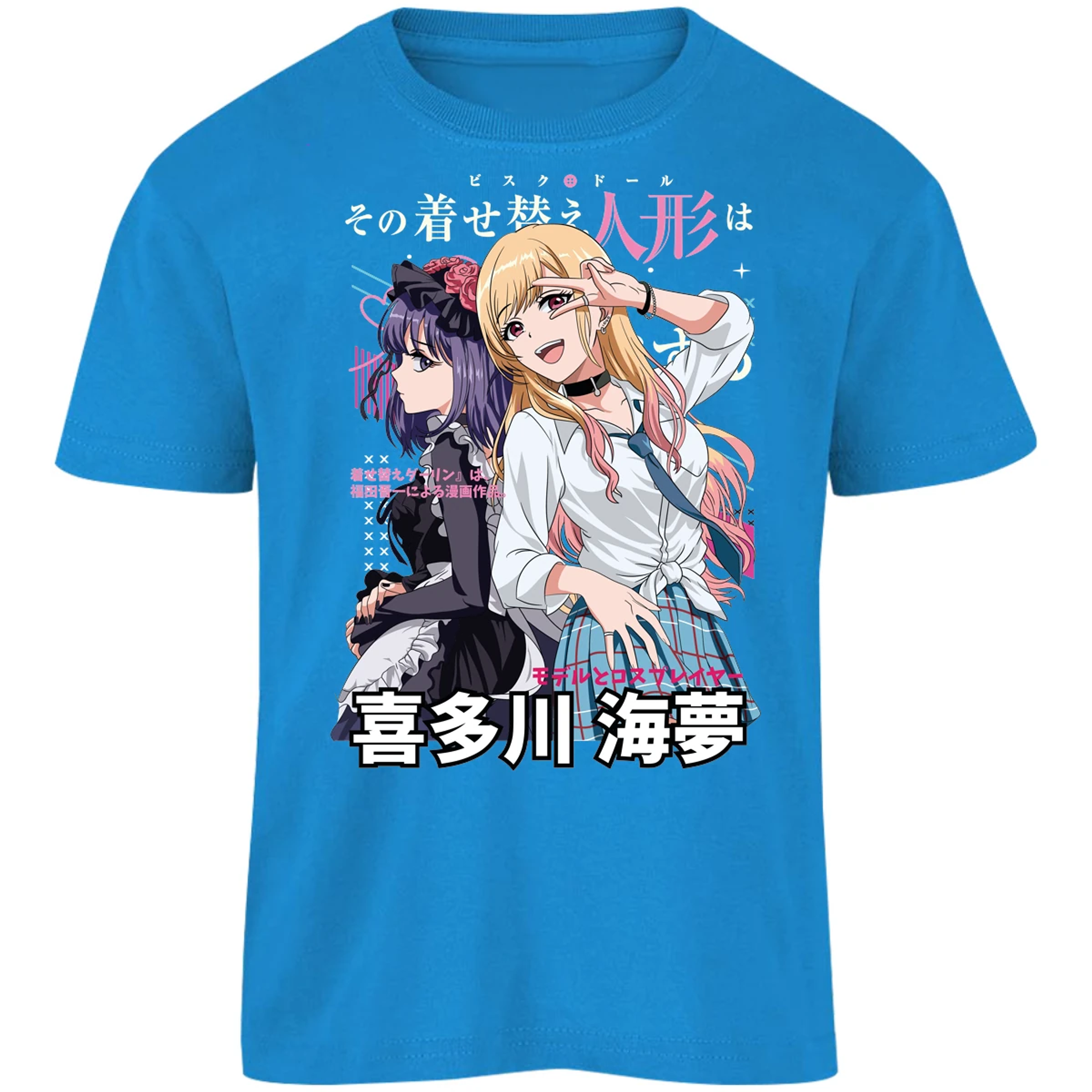 Playera Sono Biske Doll Dressup Darling Anime para Niño 11