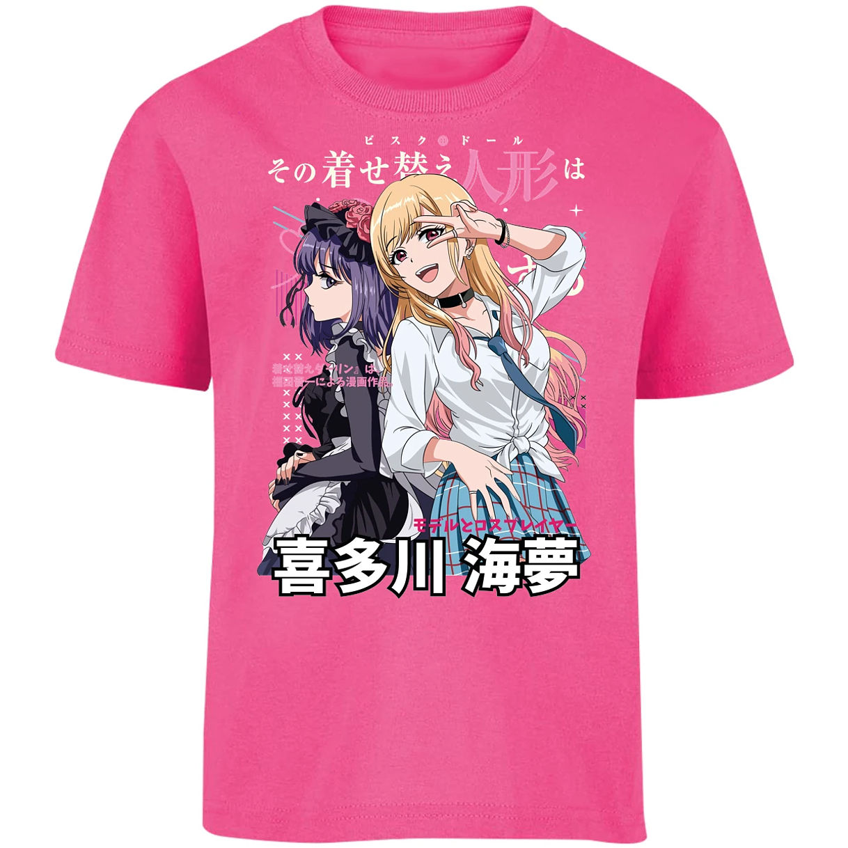 Playera Sono Biske Doll Dressup Darling Anime para Niño 16