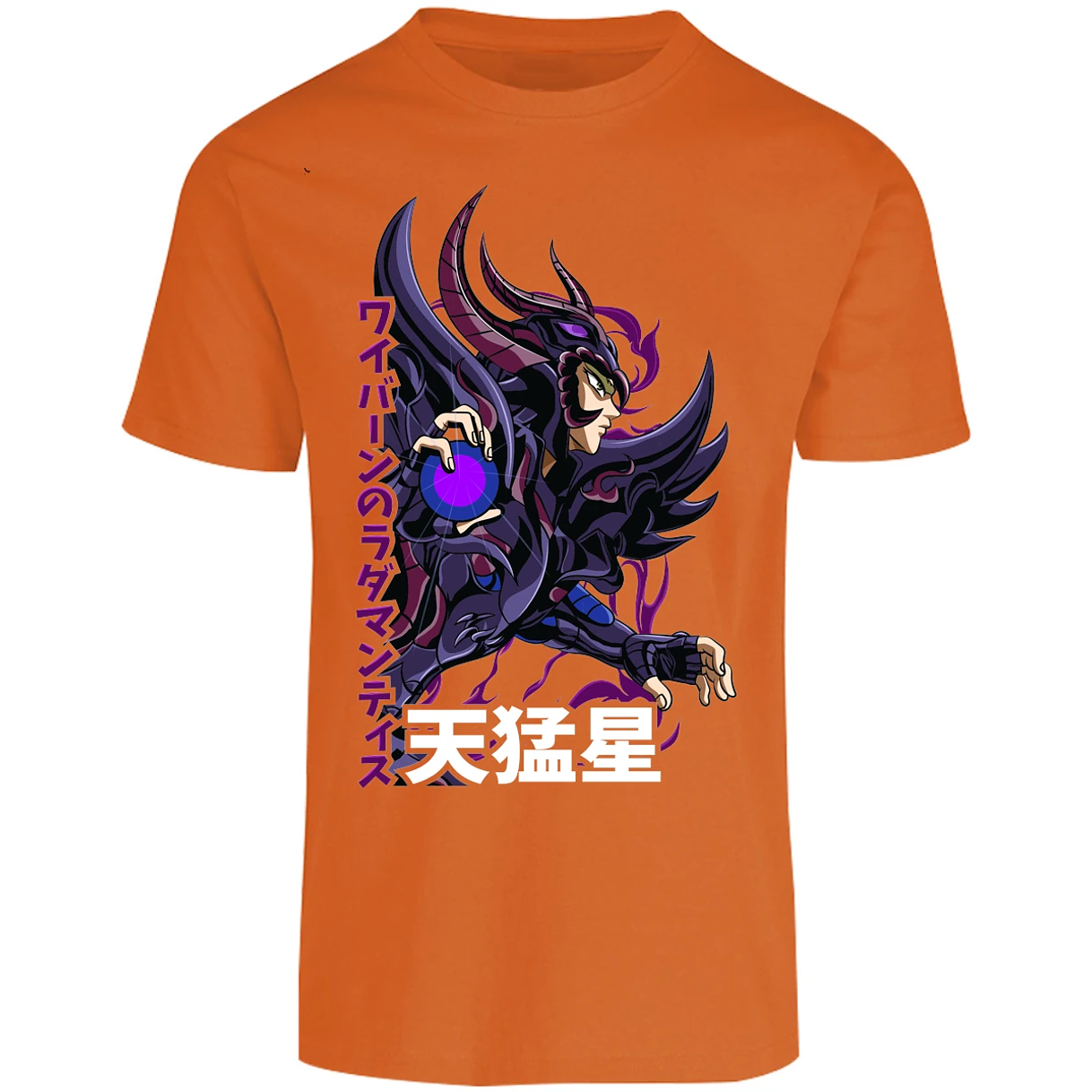 Playera Saint Seiya Rhadamanthys para Adulto 7