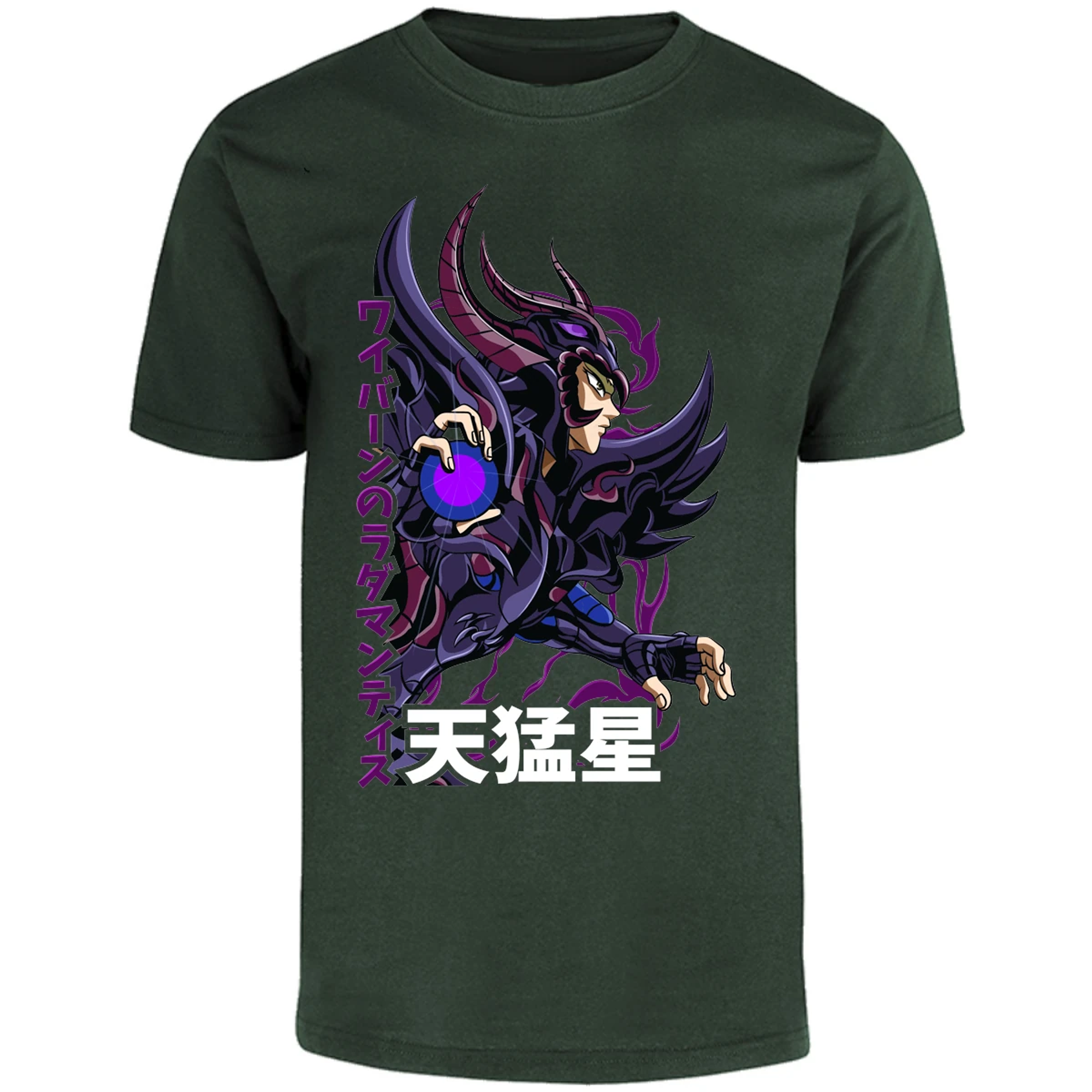 Playera Saint Seiya Rhadamanthys para Adulto 6