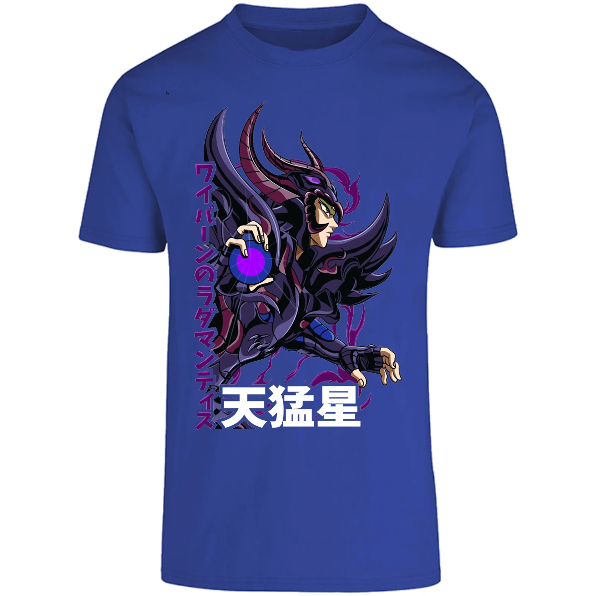Playera Saint Seiya Rhadamanthys para Adulto 13