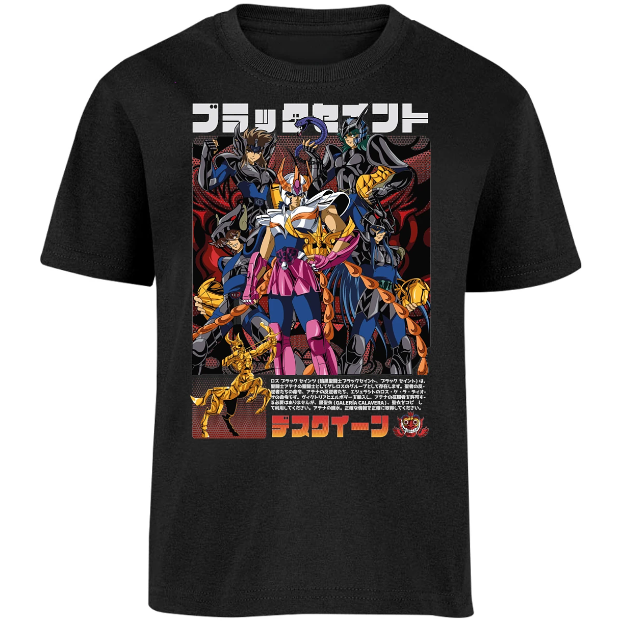 Playera Saint Seiya Fenix Caballeros Negros para Niño 2