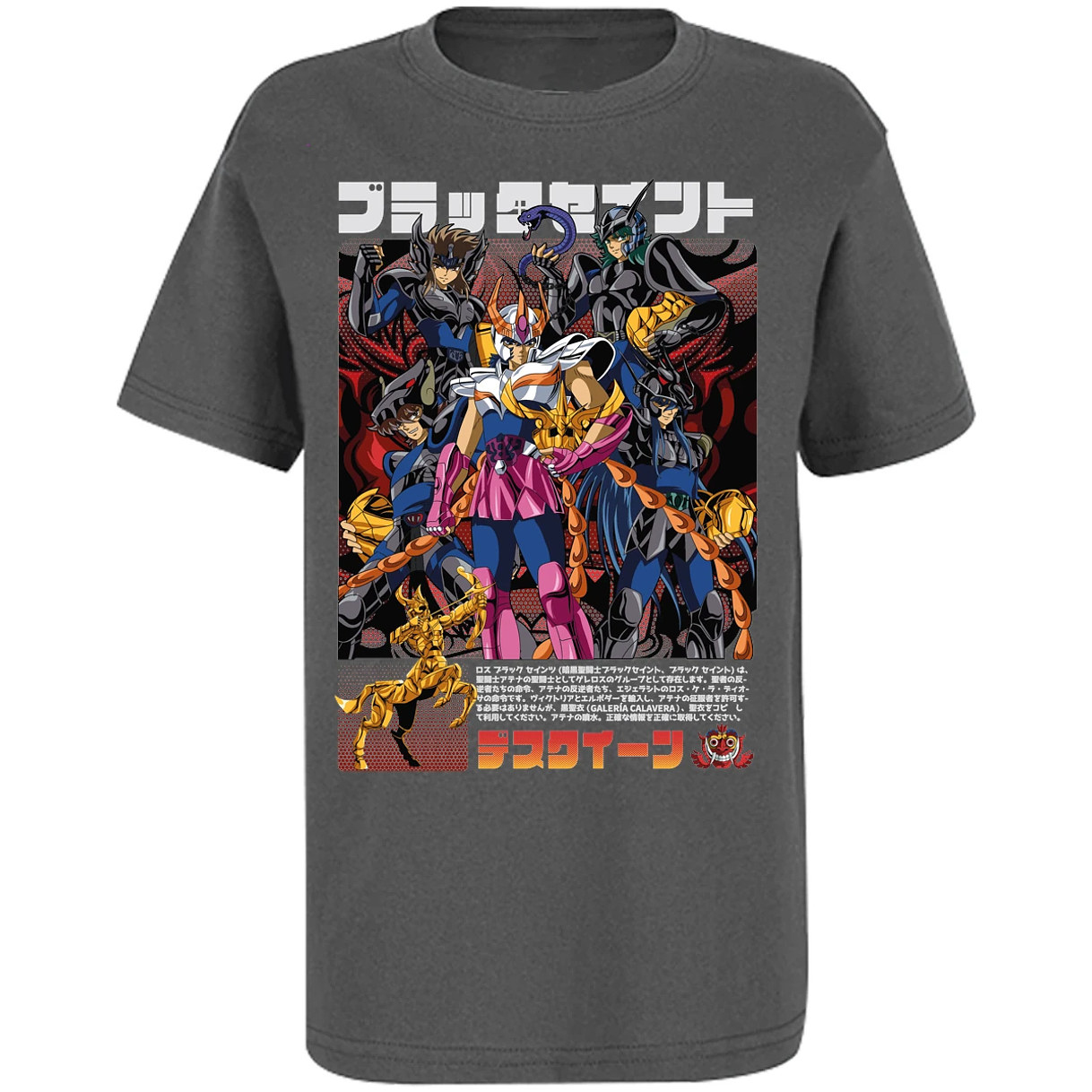 Playera Saint Seiya Fenix Caballeros Negros para Niño 9