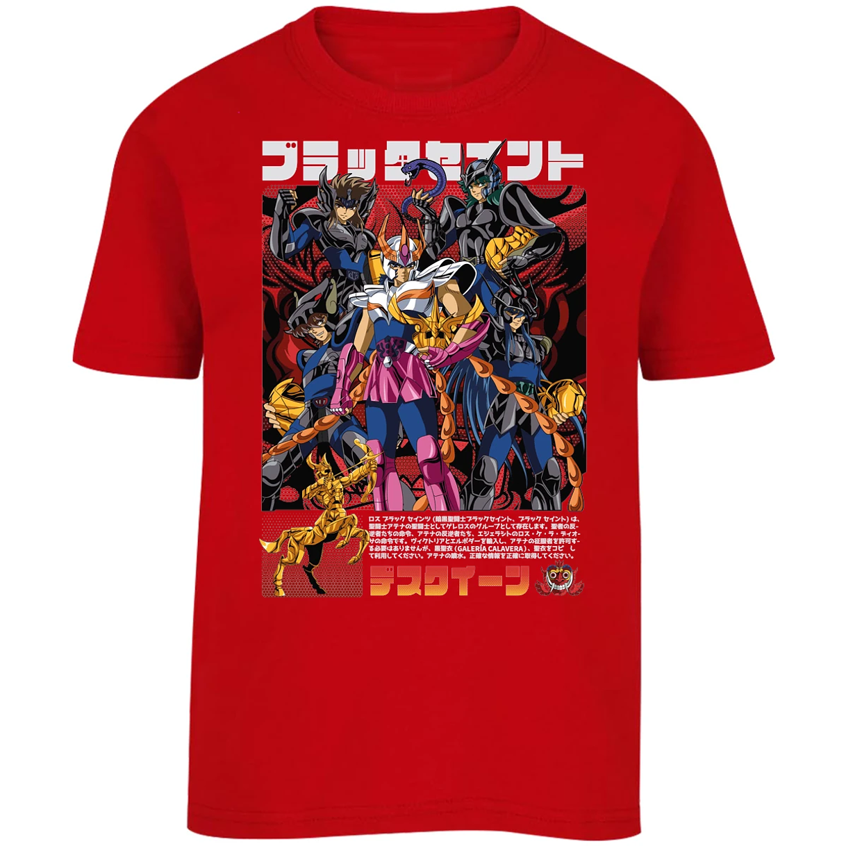 Playera Saint Seiya Fenix Caballeros Negros para Niño 16