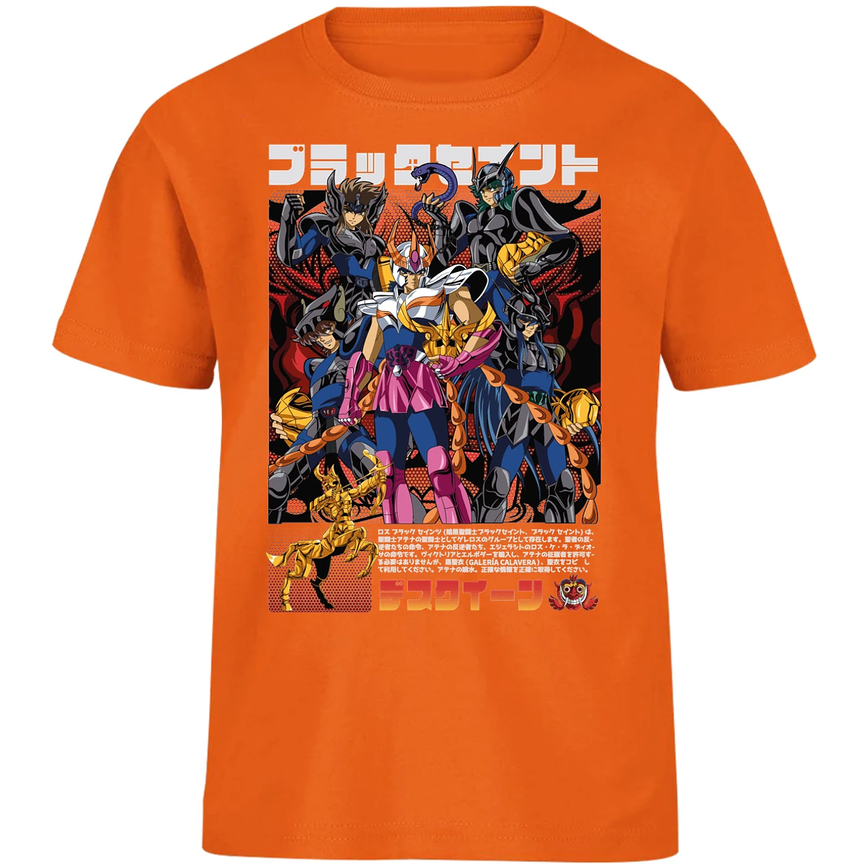 Playera Saint Seiya Fenix Caballeros Negros para Niño 17