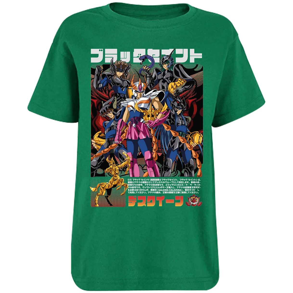 Playera Saint Seiya Fenix Caballeros Negros para Niño 3