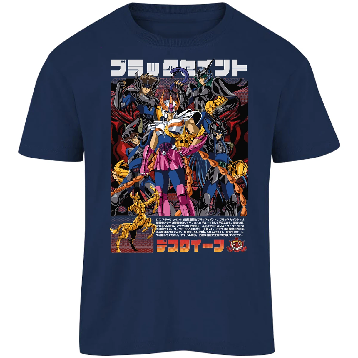 Playera Saint Seiya Fenix Caballeros Negros para Niño 1