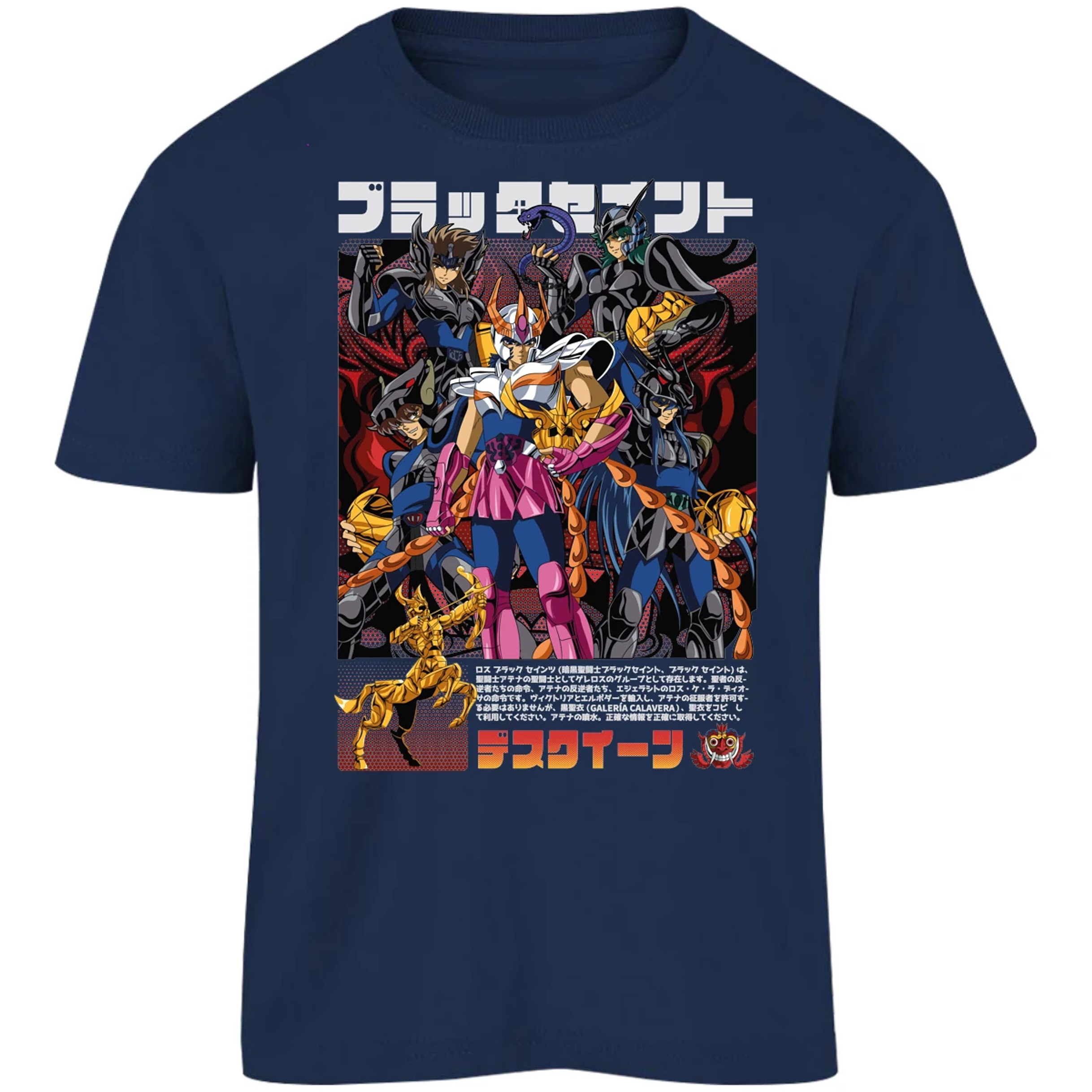 Playera Saint Seiya Fenix Caballeros Negros para Niño 1