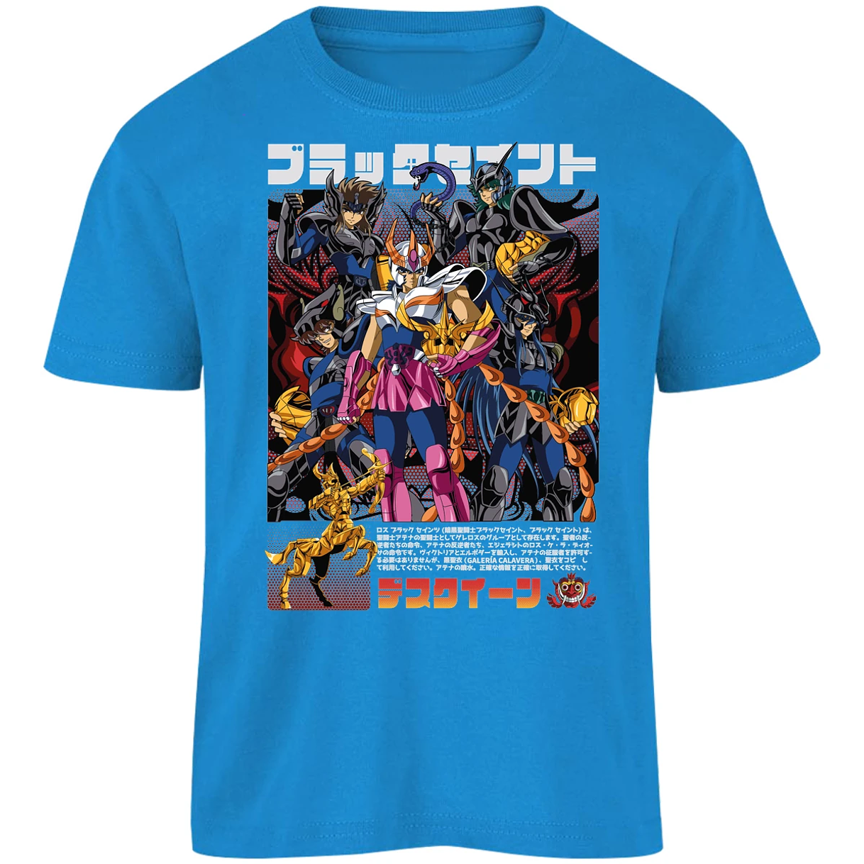 Playera Saint Seiya Fenix Caballeros Negros para Niño 6