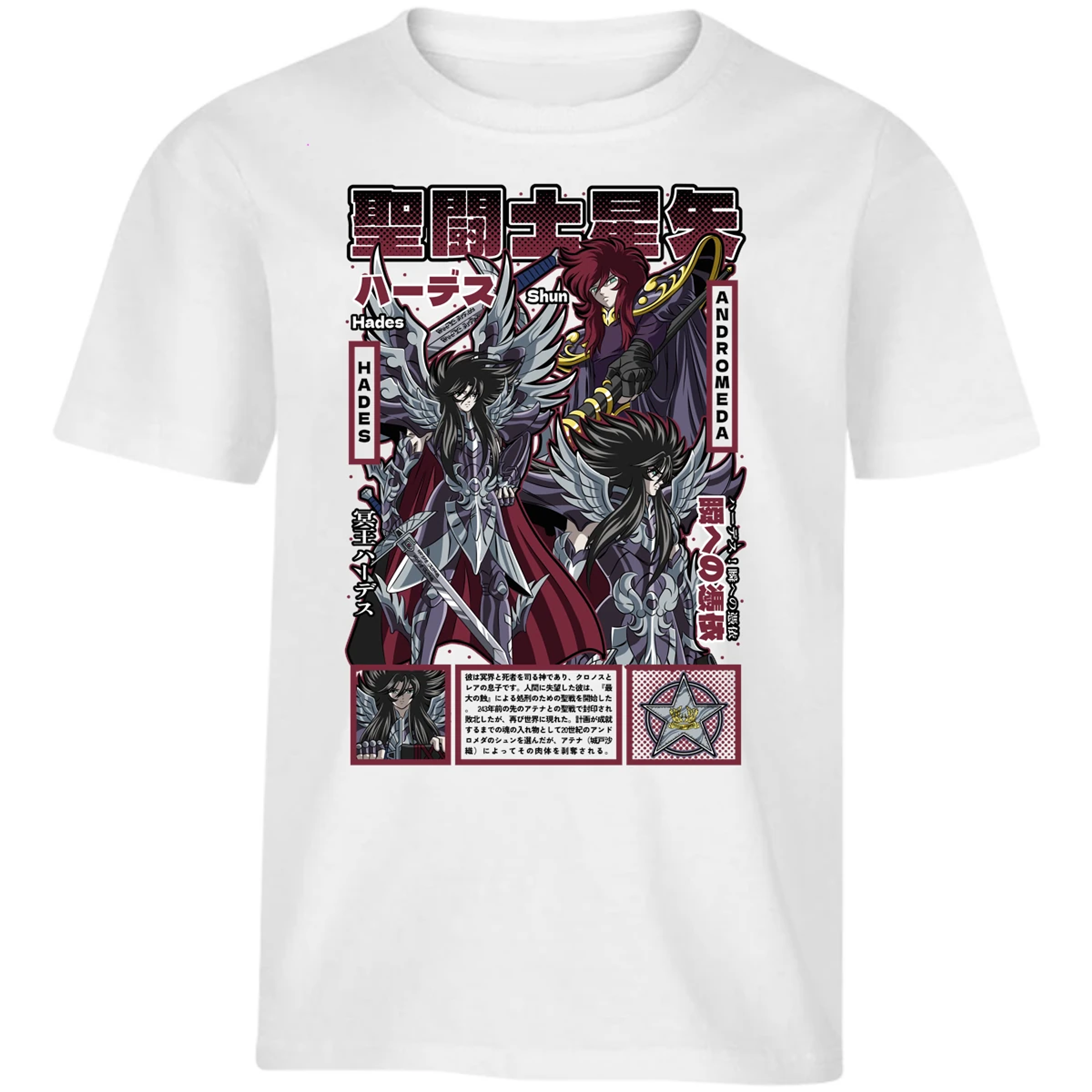 Playera Saint Seiya Hades Saint Seiya para Niño 9