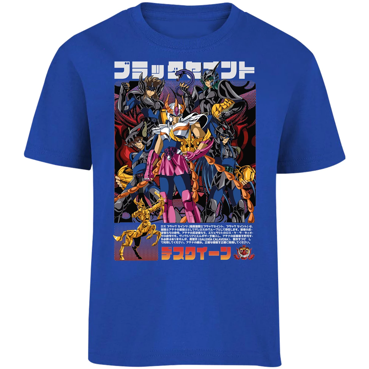 Playera Saint Seiya Fenix Caballeros Negros para Niño 11