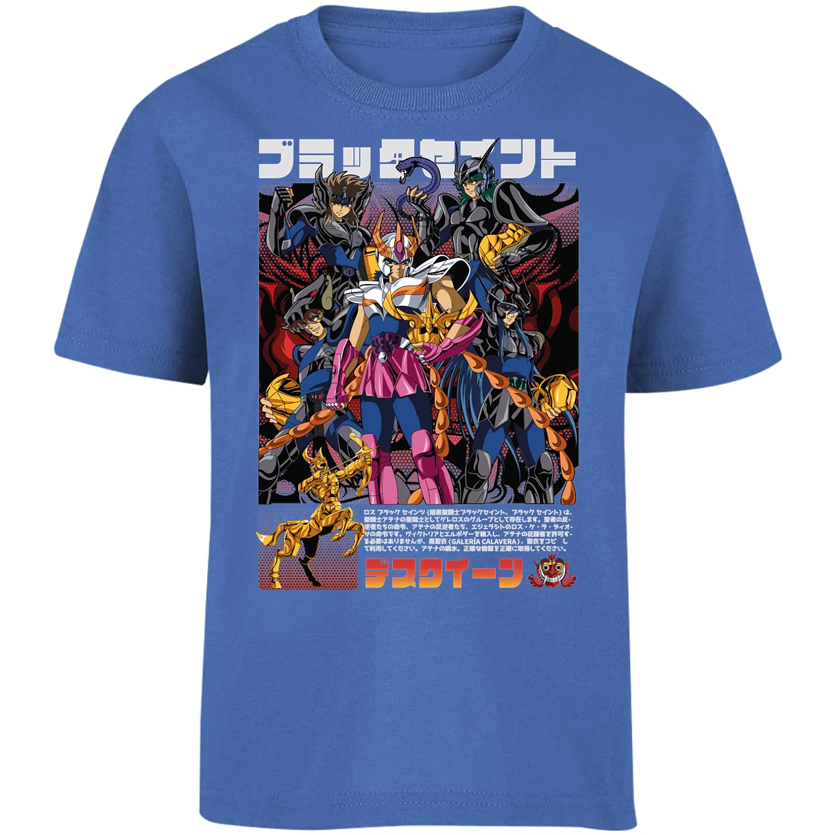 Playera Saint Seiya Fenix Caballeros Negros para Niño 15