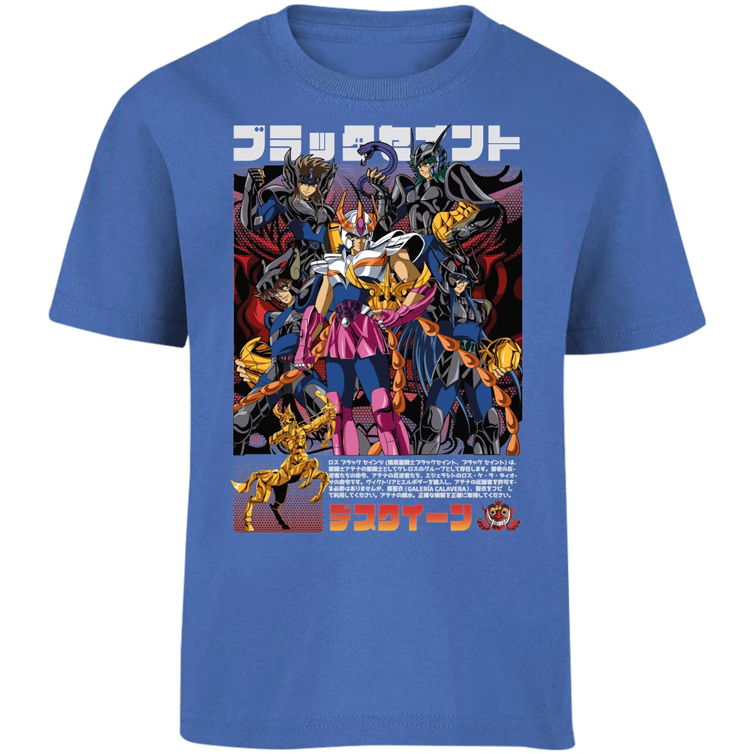 Playera Saint Seiya Fenix Caballeros Negros para Niño 15