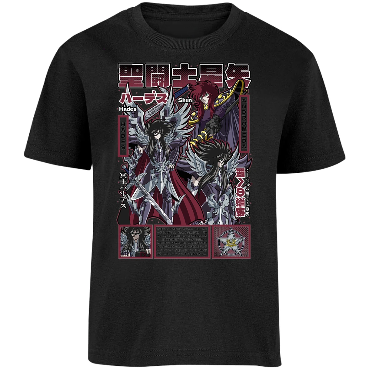 Playera Saint Seiya Hades Saint Seiya para Niño 13