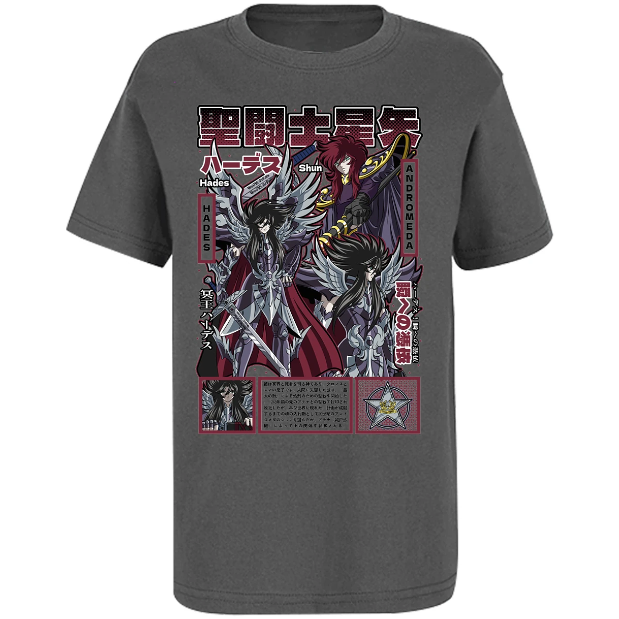 Playera Saint Seiya Hades Saint Seiya para Niño 14