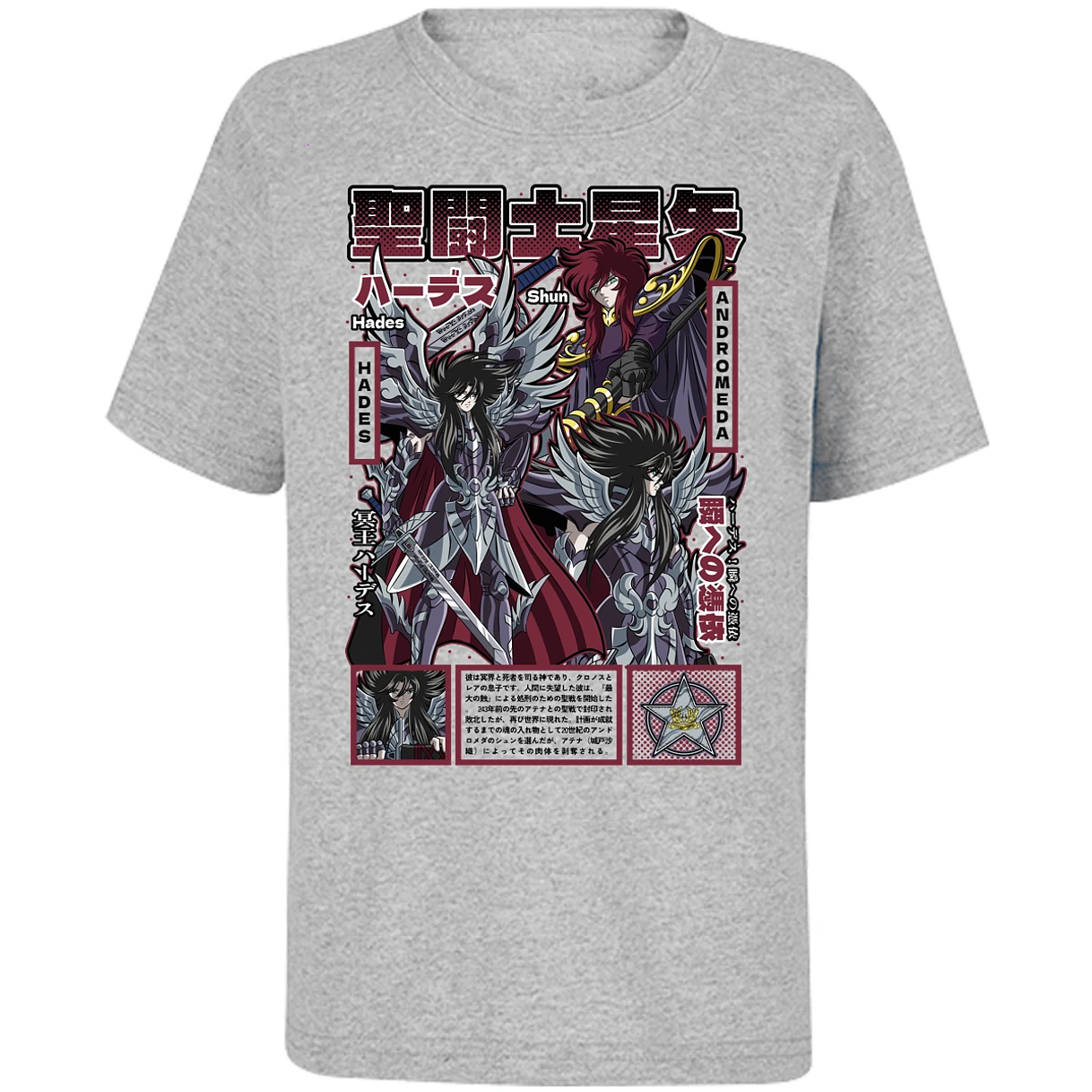Playera Saint Seiya Hades Saint Seiya para Niño 11