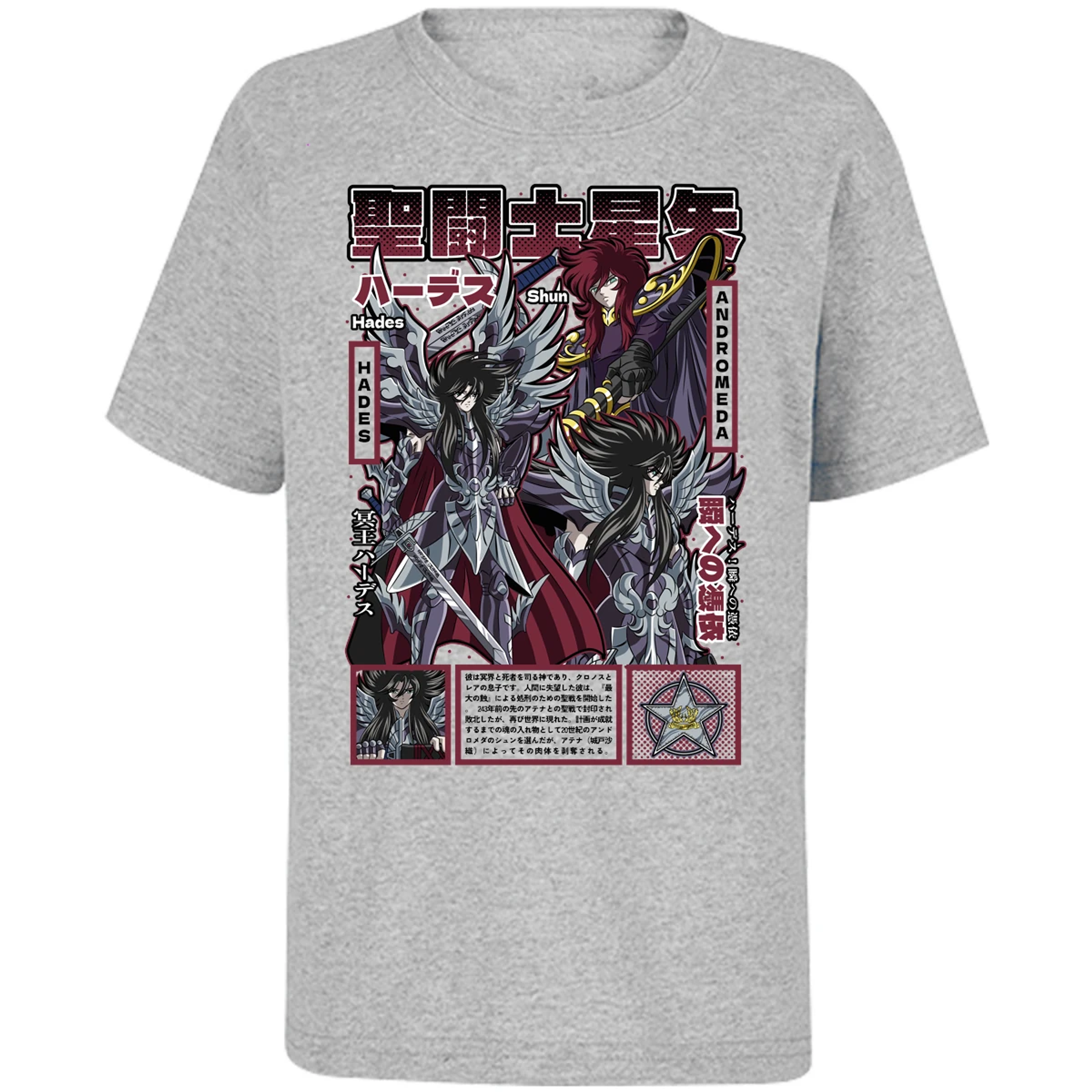 Playera Saint Seiya Hades Saint Seiya para Niño 11