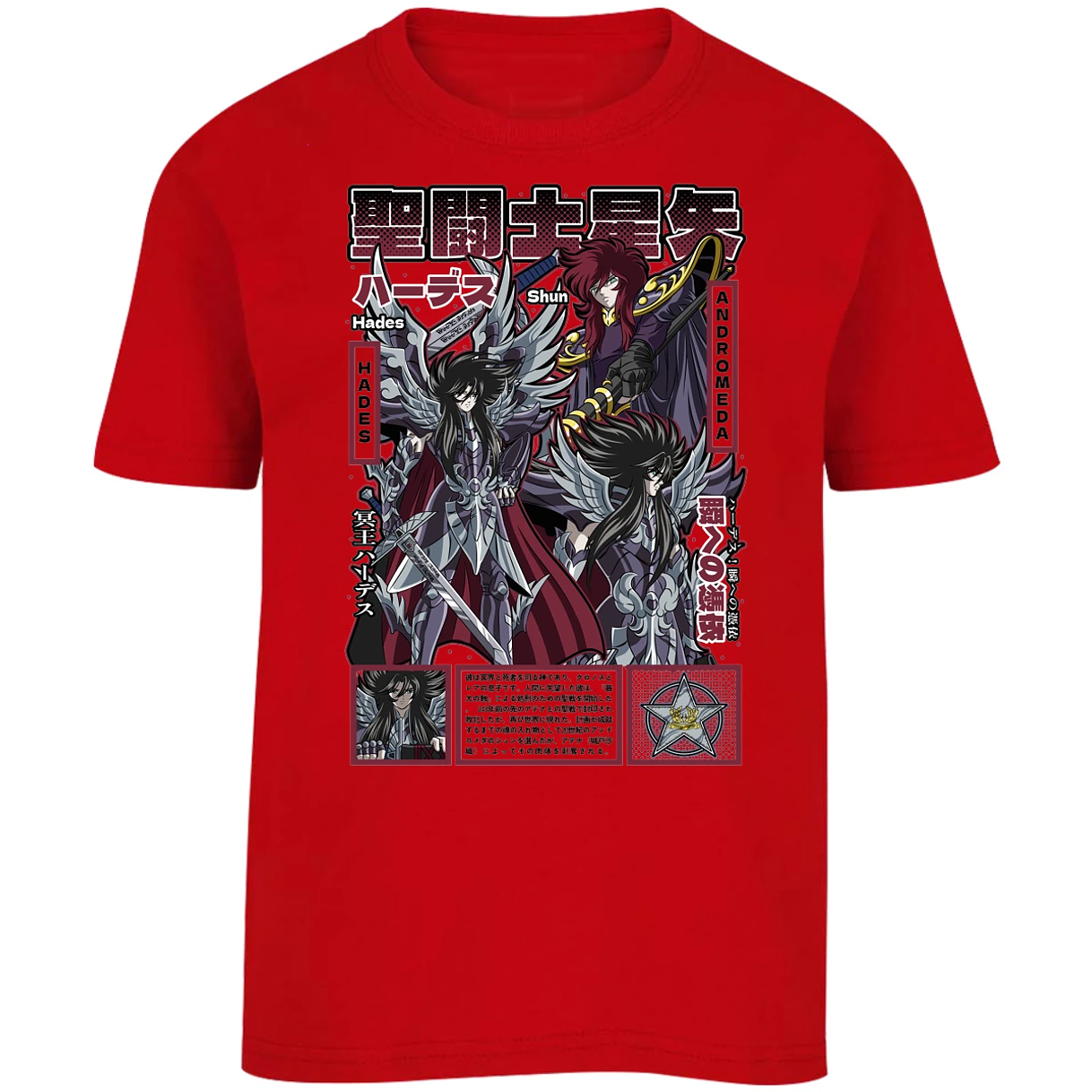 Playera Saint Seiya Hades Saint Seiya para Niño 3