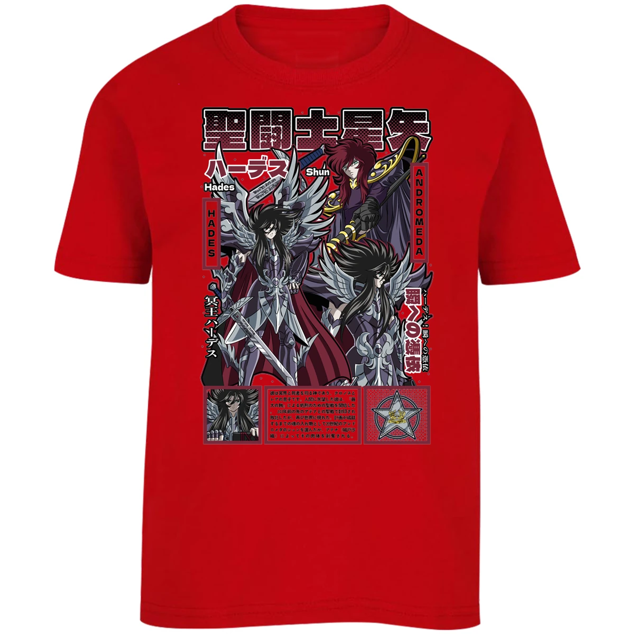 Playera Saint Seiya Hades Saint Seiya para Niño 3