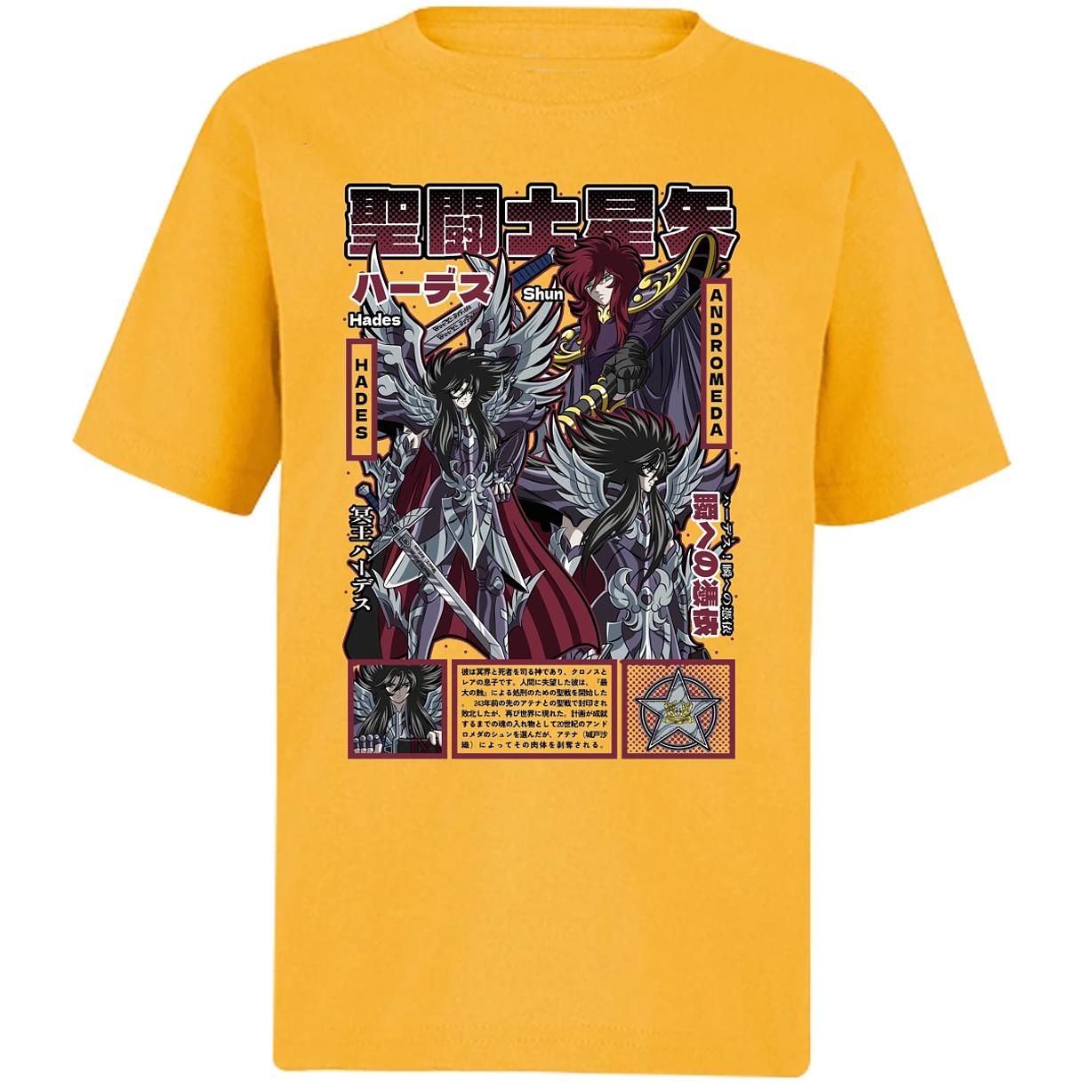 Playera Saint Seiya Hades Saint Seiya para Niño 2