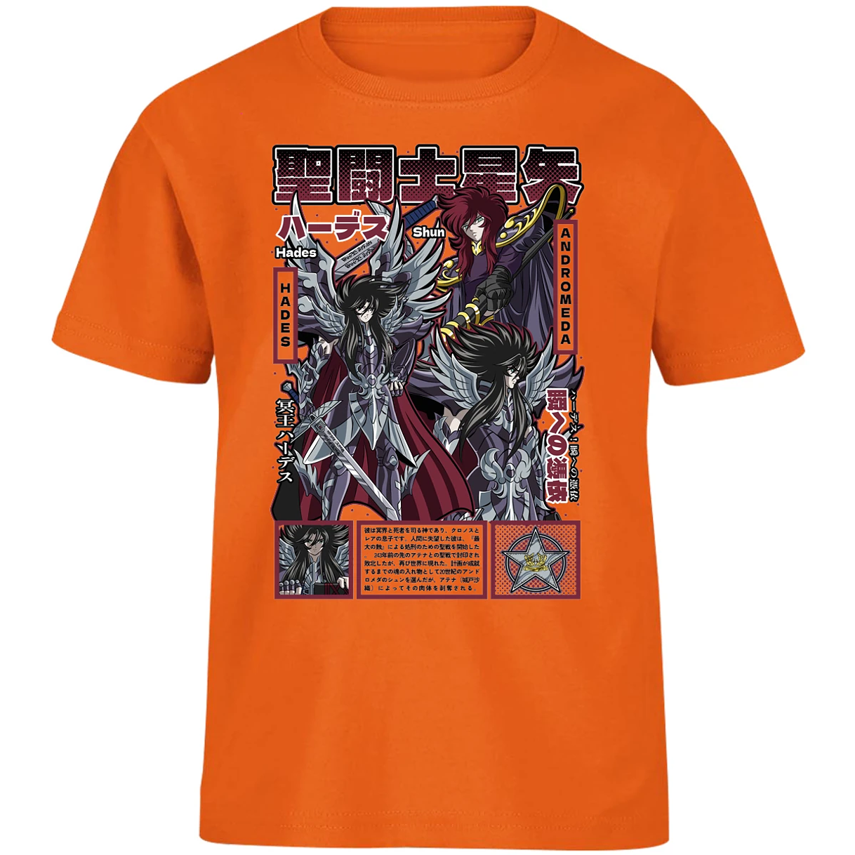 Playera Saint Seiya Hades Saint Seiya para Niño 4