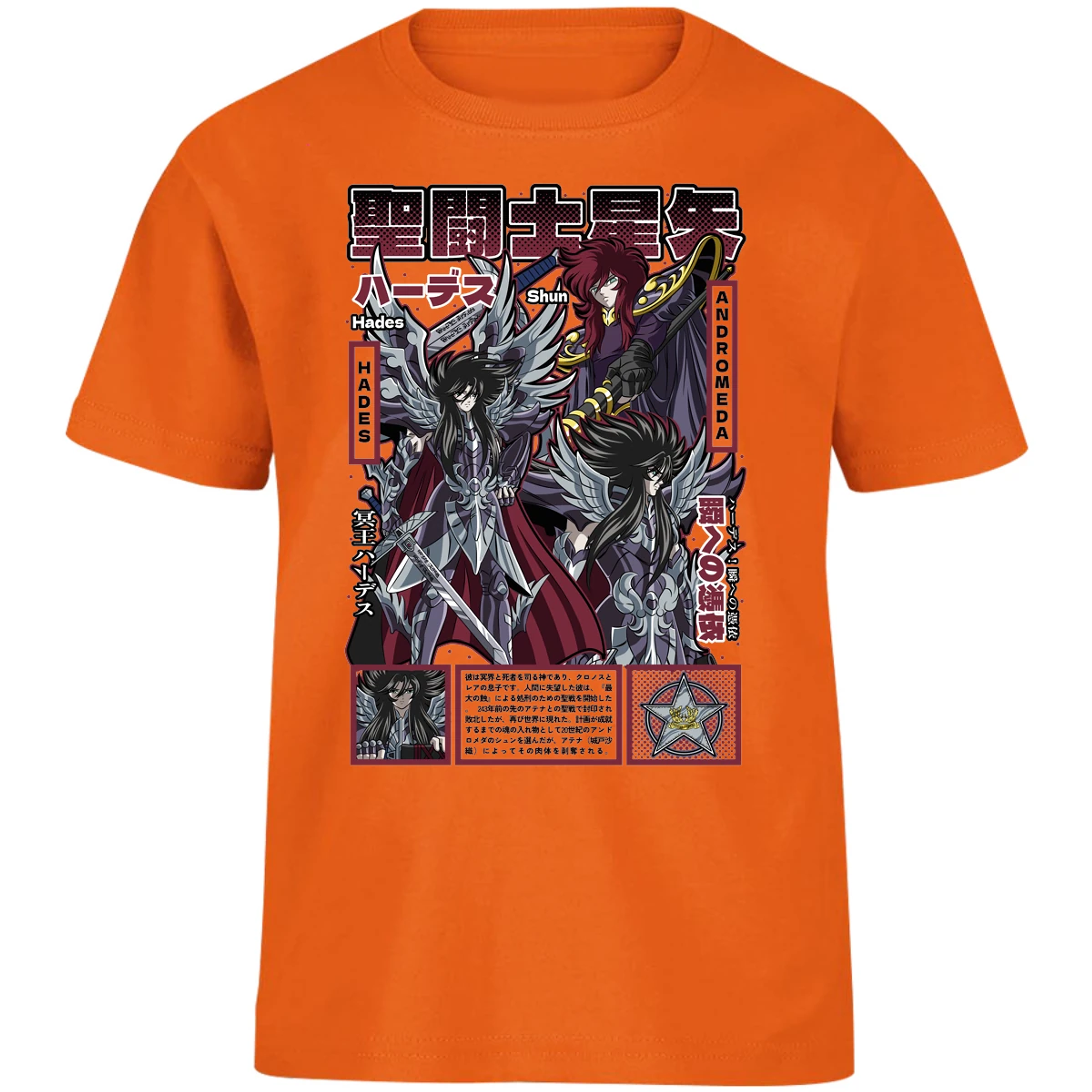 Playera Saint Seiya Hades Saint Seiya para Niño 4