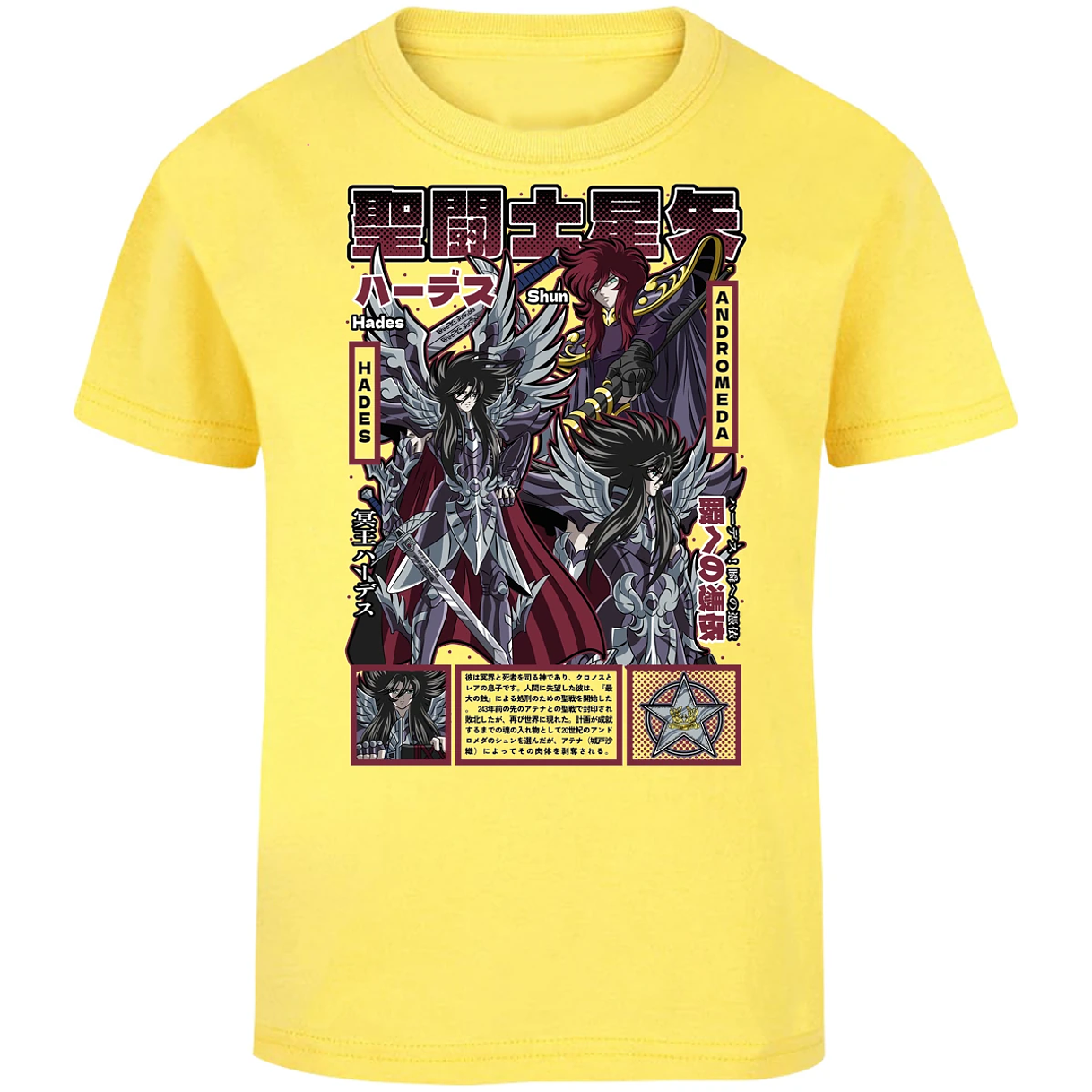 Playera Saint Seiya Hades Saint Seiya para Niño 15