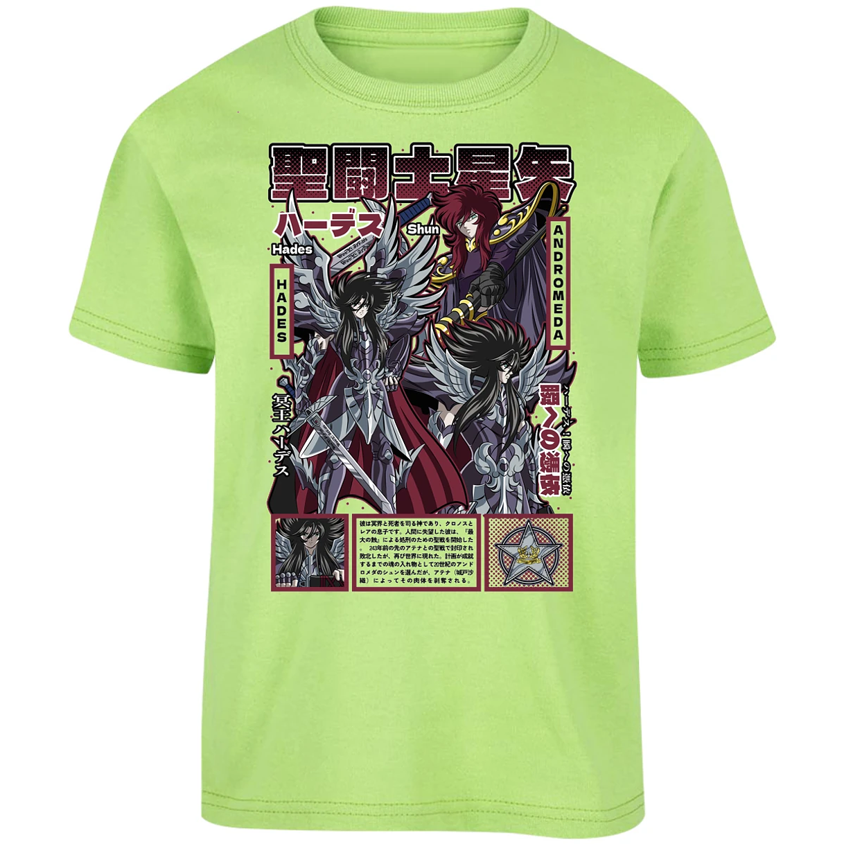 Playera Saint Seiya Hades Saint Seiya para Niño 12