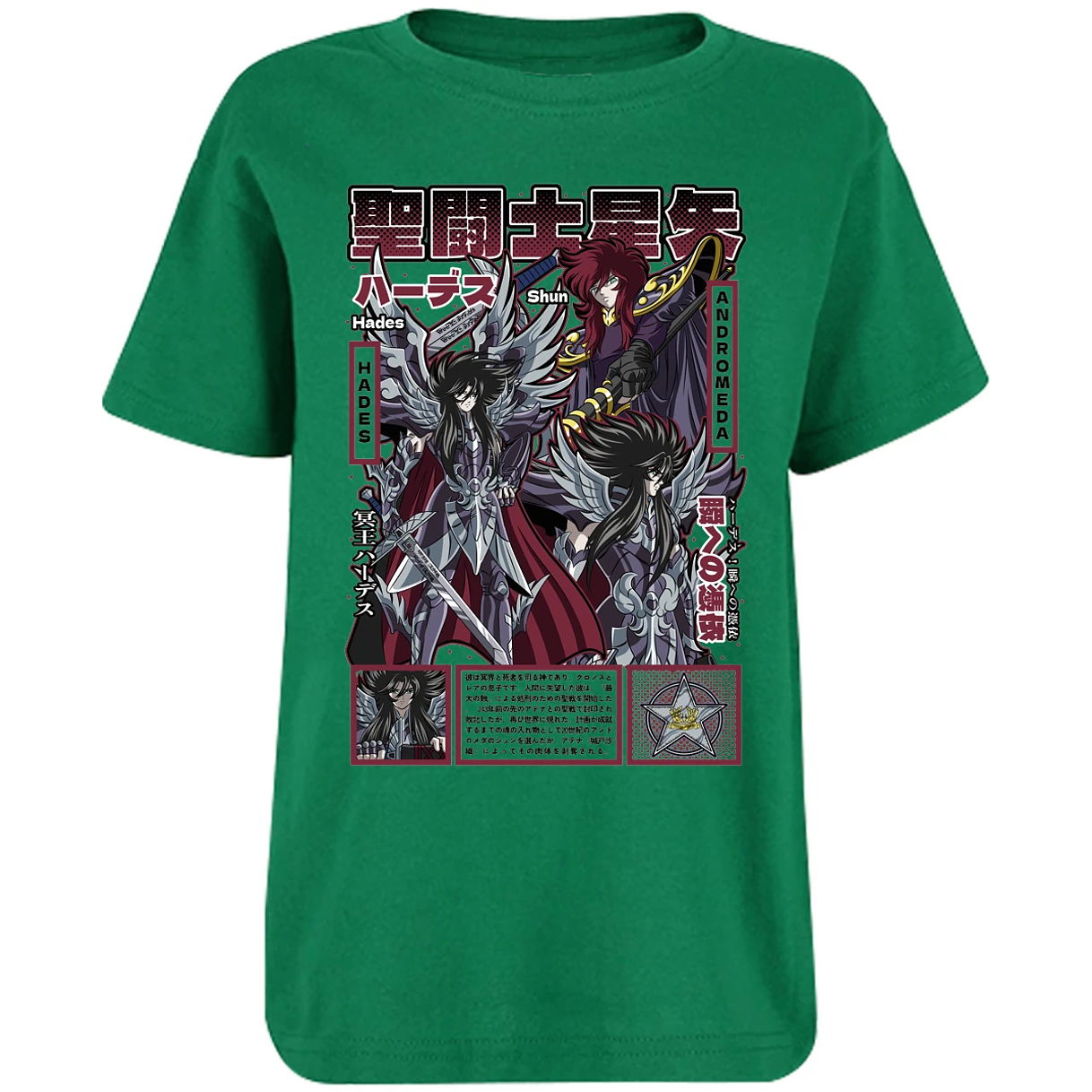 Playera Saint Seiya Hades Saint Seiya para Niño 10