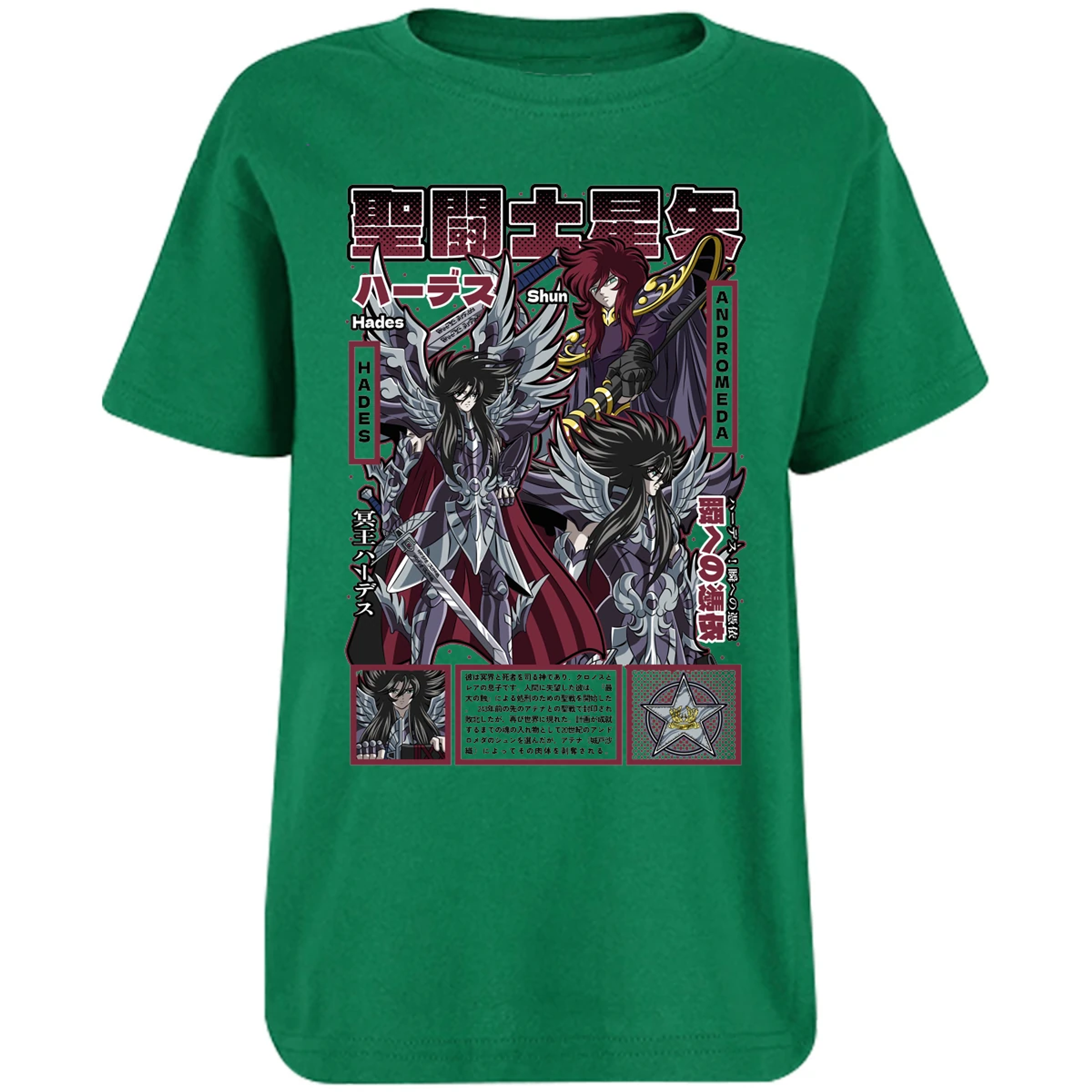 Playera Saint Seiya Hades Saint Seiya para Niño 10