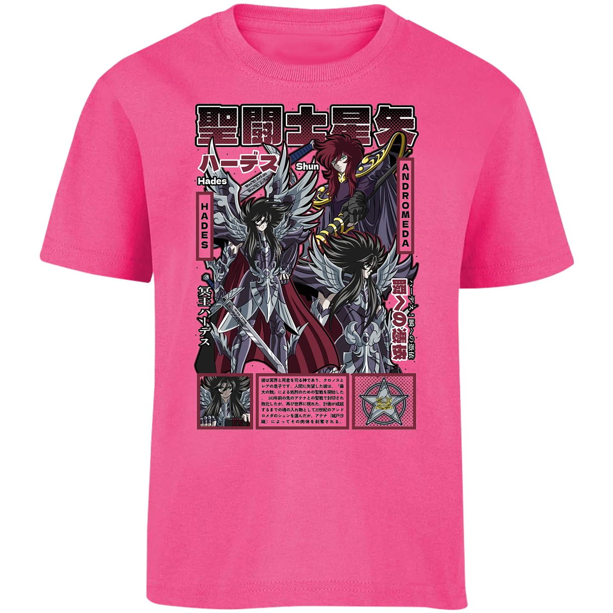 Playera Saint Seiya Hades Saint Seiya para Niño 1