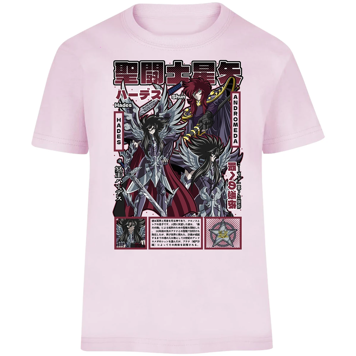 Playera Saint Seiya Hades Saint Seiya para Niño 5