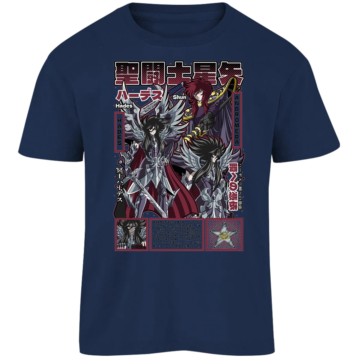 Playera Saint Seiya Hades Saint Seiya para Niño 6