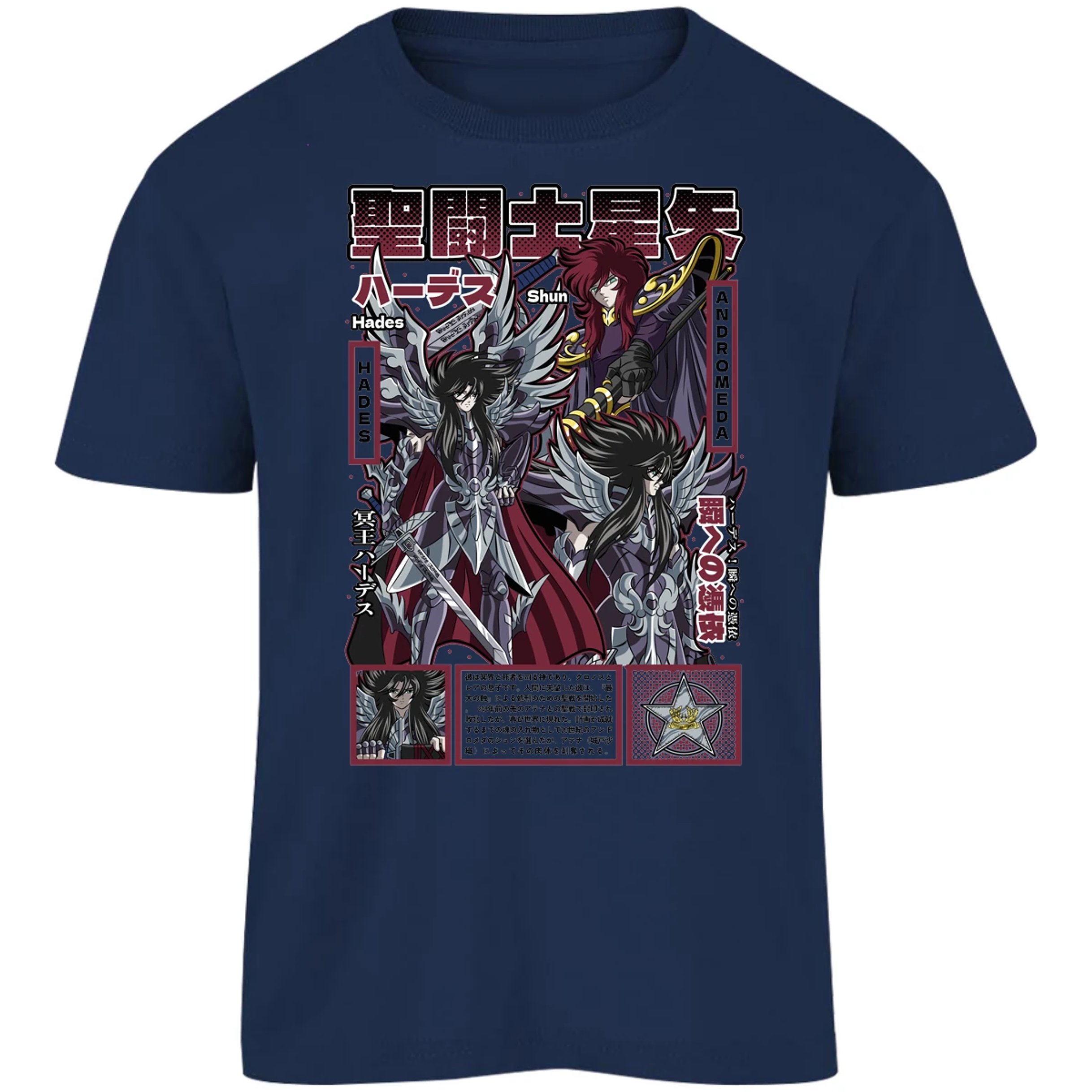 Playera Saint Seiya Hades Saint Seiya para Niño 6