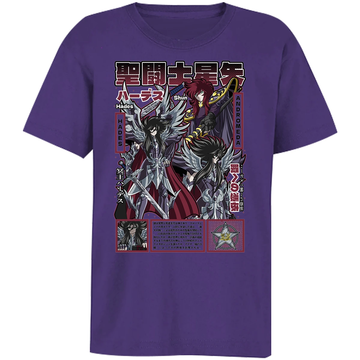 Playera Saint Seiya Hades Saint Seiya para Niño 7